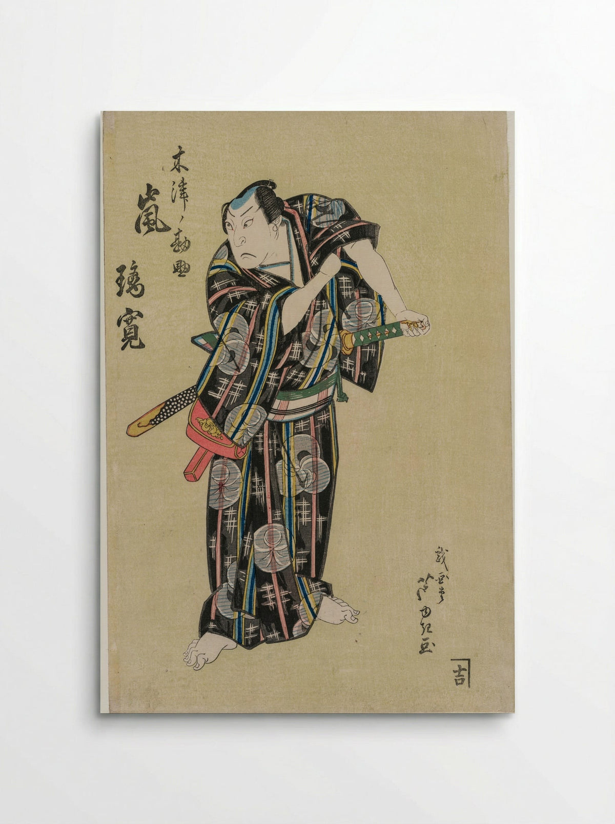 Arashi Rikan II as Kizu Kansuke - Gigadō Ashiyuki - Poster