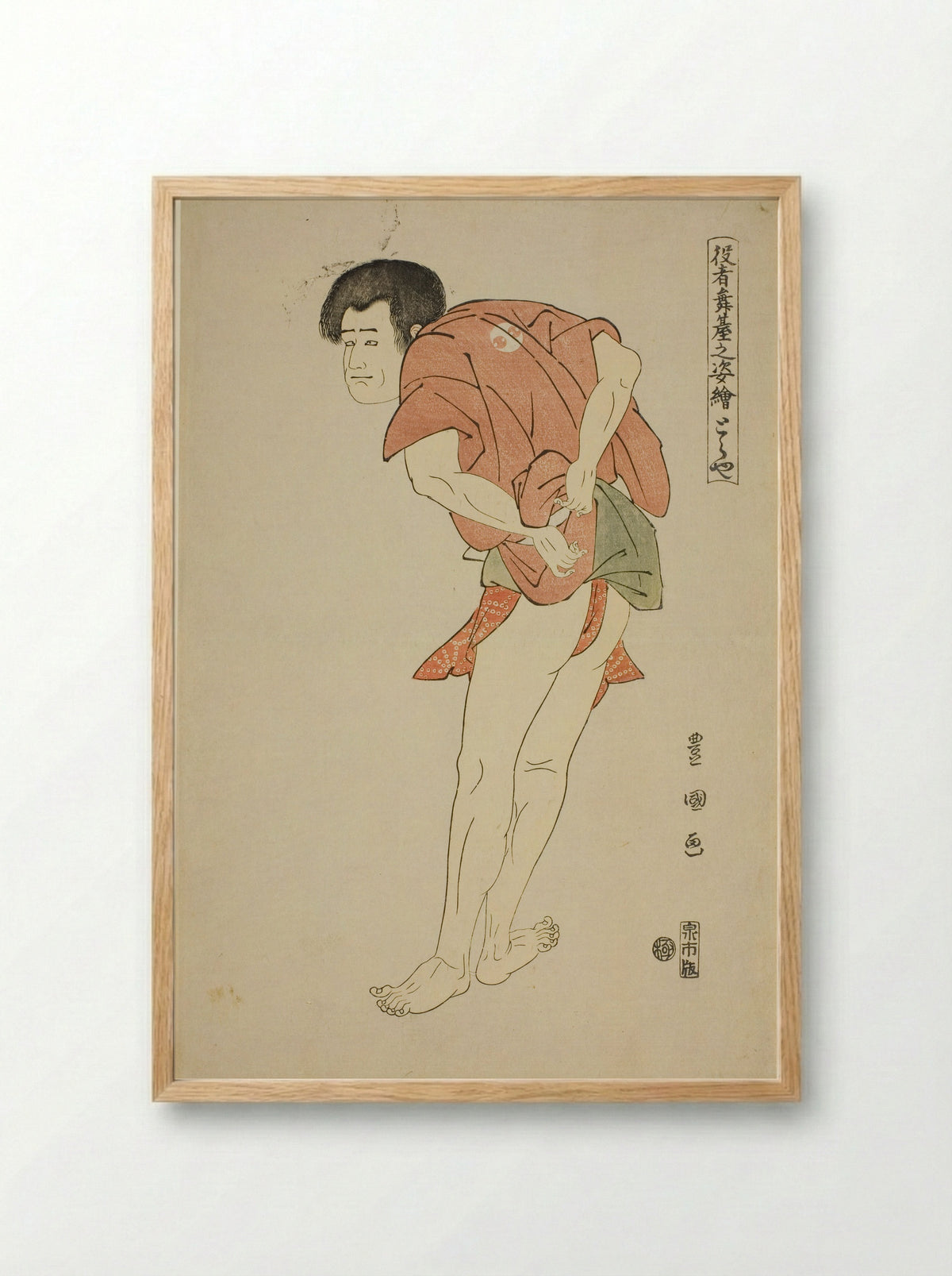 Arashi Ryuzo II as the monk Tojibo - Utagawa Toyokuni I - Framed Print Wood