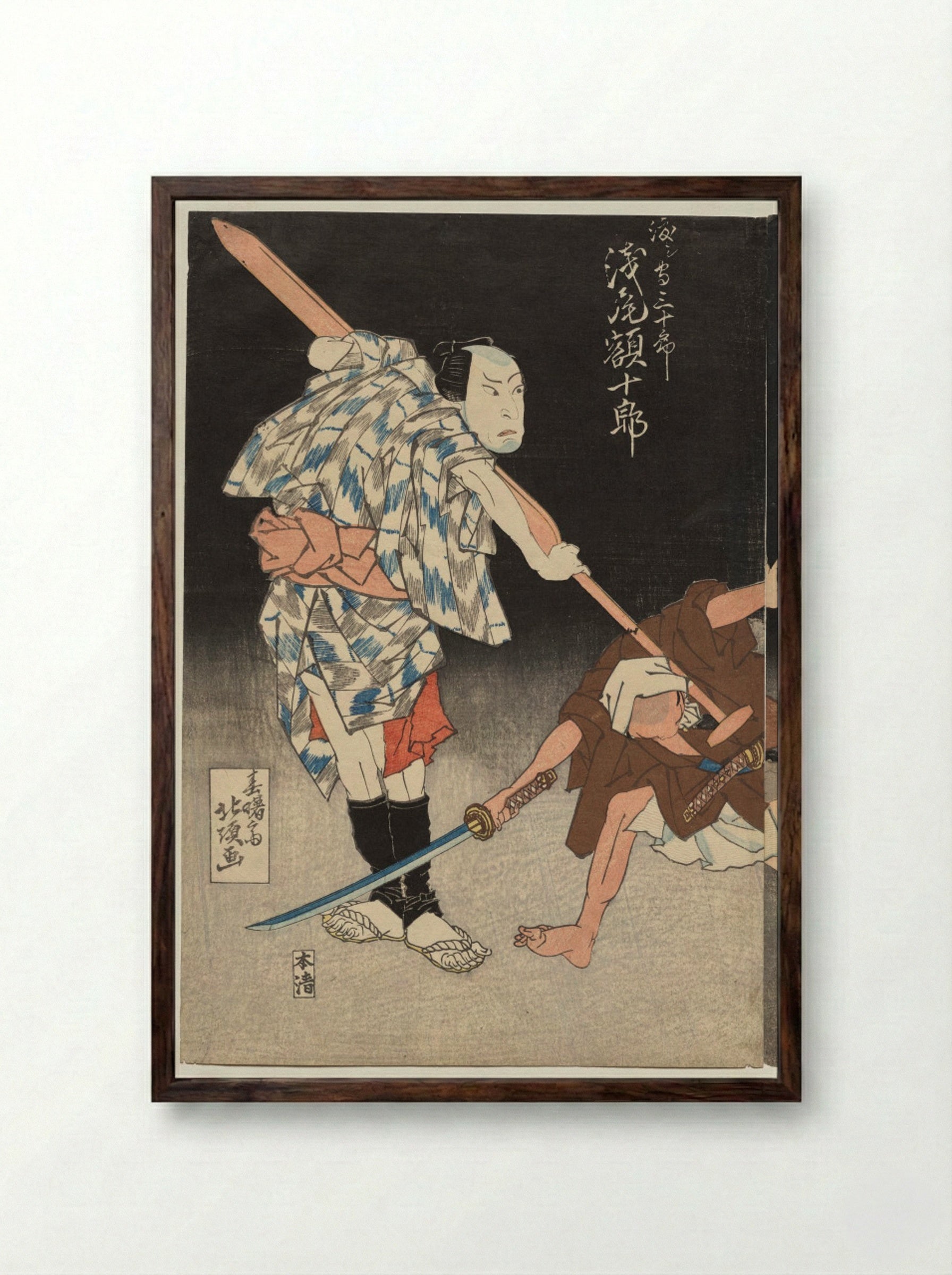 Asao Gakujurō as the Ferryman Sanjūrō - Shunshosai Hokuchō - Framed Print Dark Wood