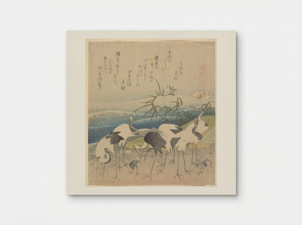 Ashi Clam, from the series Genroku Kasen Kai-awase - Katsushika Hokusai - Poster