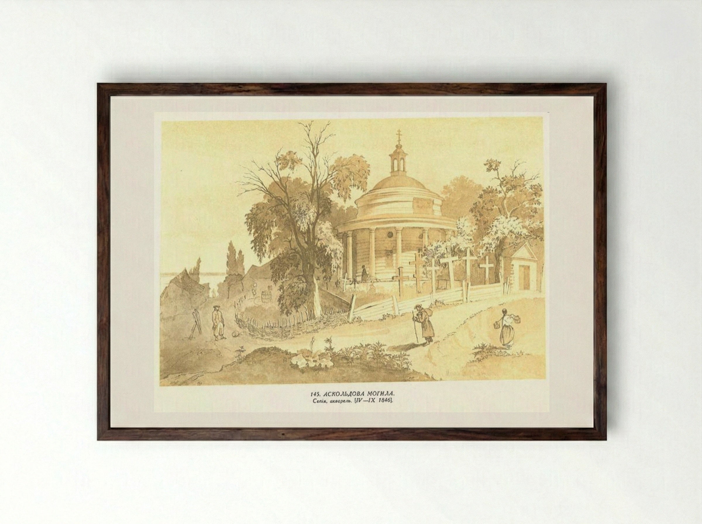 Askold's Grave - Taras Shevchenko - Framed Print Dark Wood