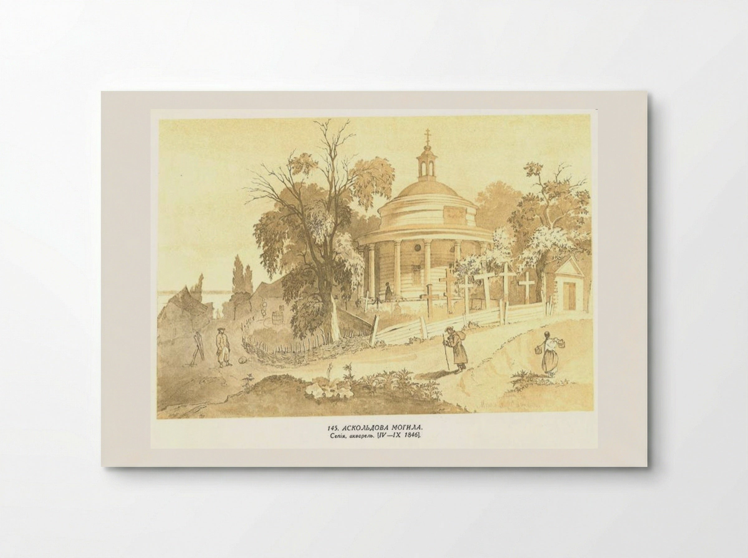 Askold's Grave - Taras Shevchenko - Poster