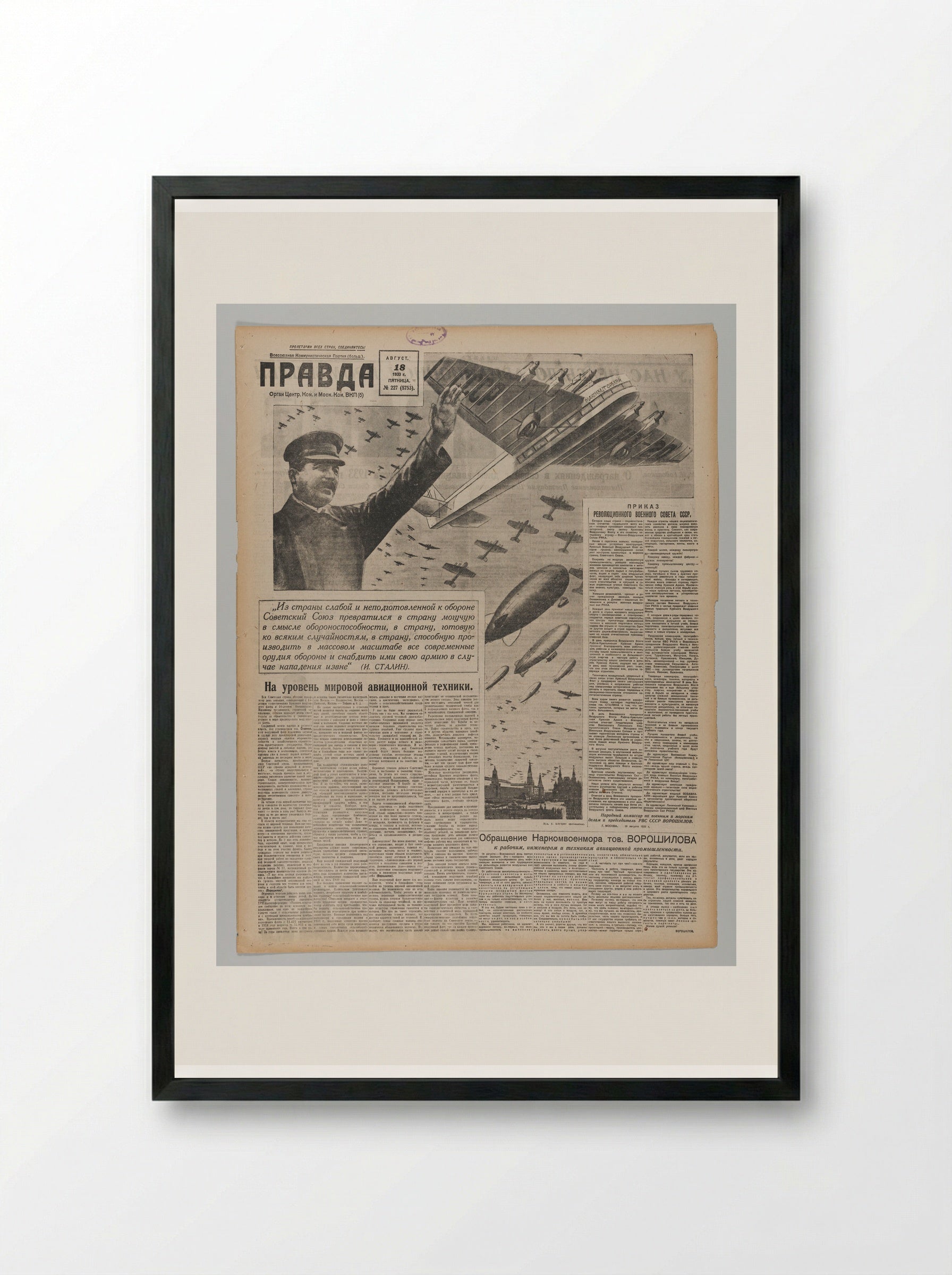 August 18, 1933 issue of the newspaper Pravda (Truth) - Gustavs Klucis - Framed Print Black