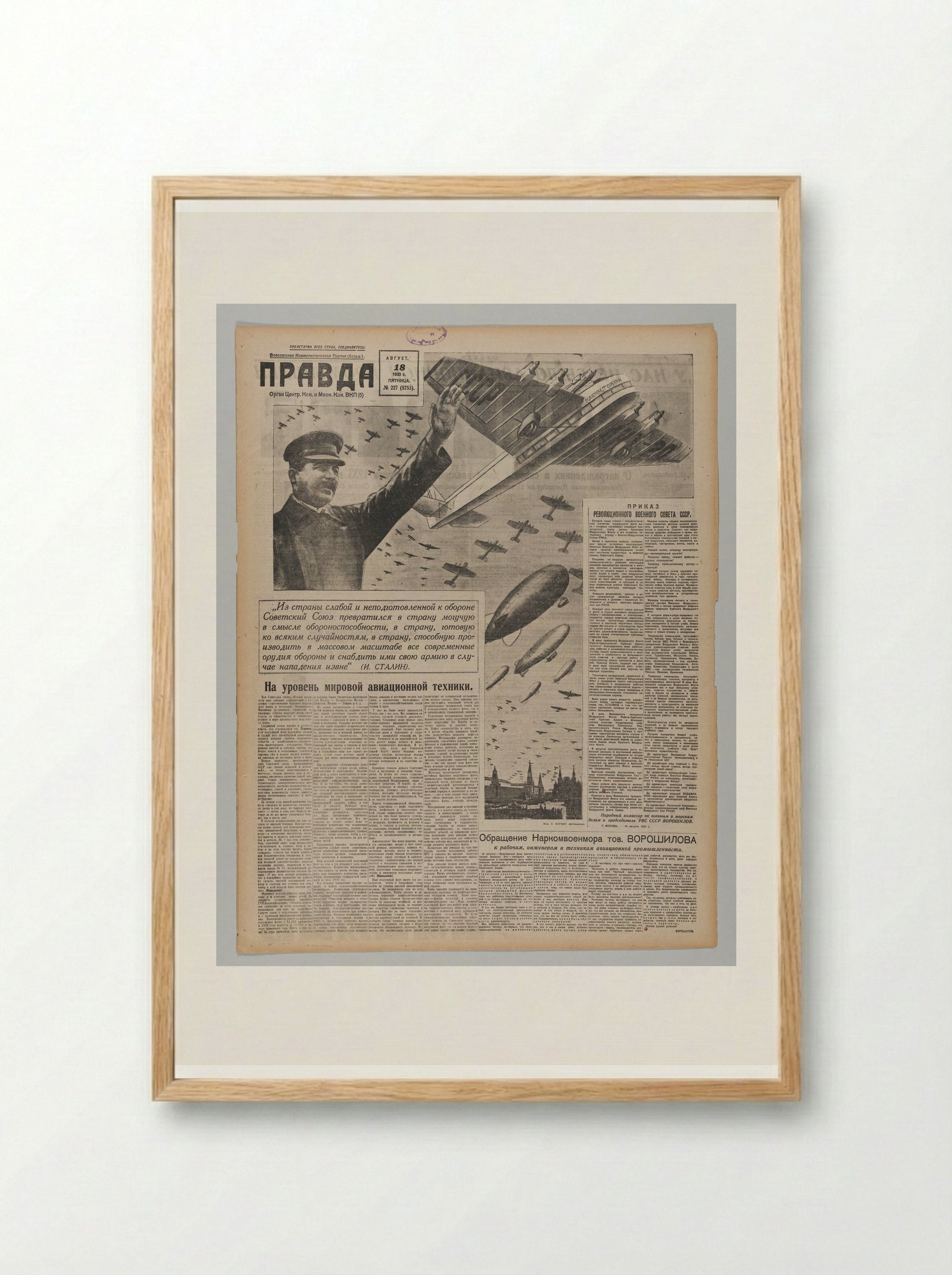 August 18, 1933 issue of the newspaper Pravda (Truth) - Gustavs Klucis - Framed Print Wood