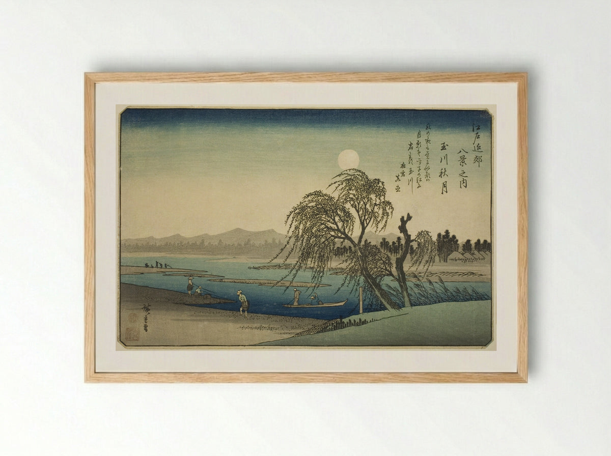 Autumn Moon over Tama River - Utagawa Hiroshige - Framed Print Wood