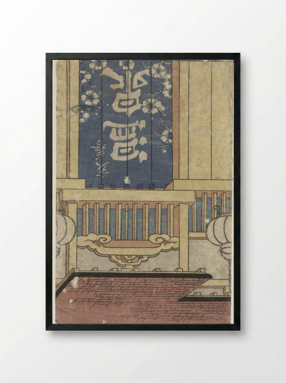 Badhuis (Public Bathhouse) - Utagawa Kunisada (I) - Framed Print Black