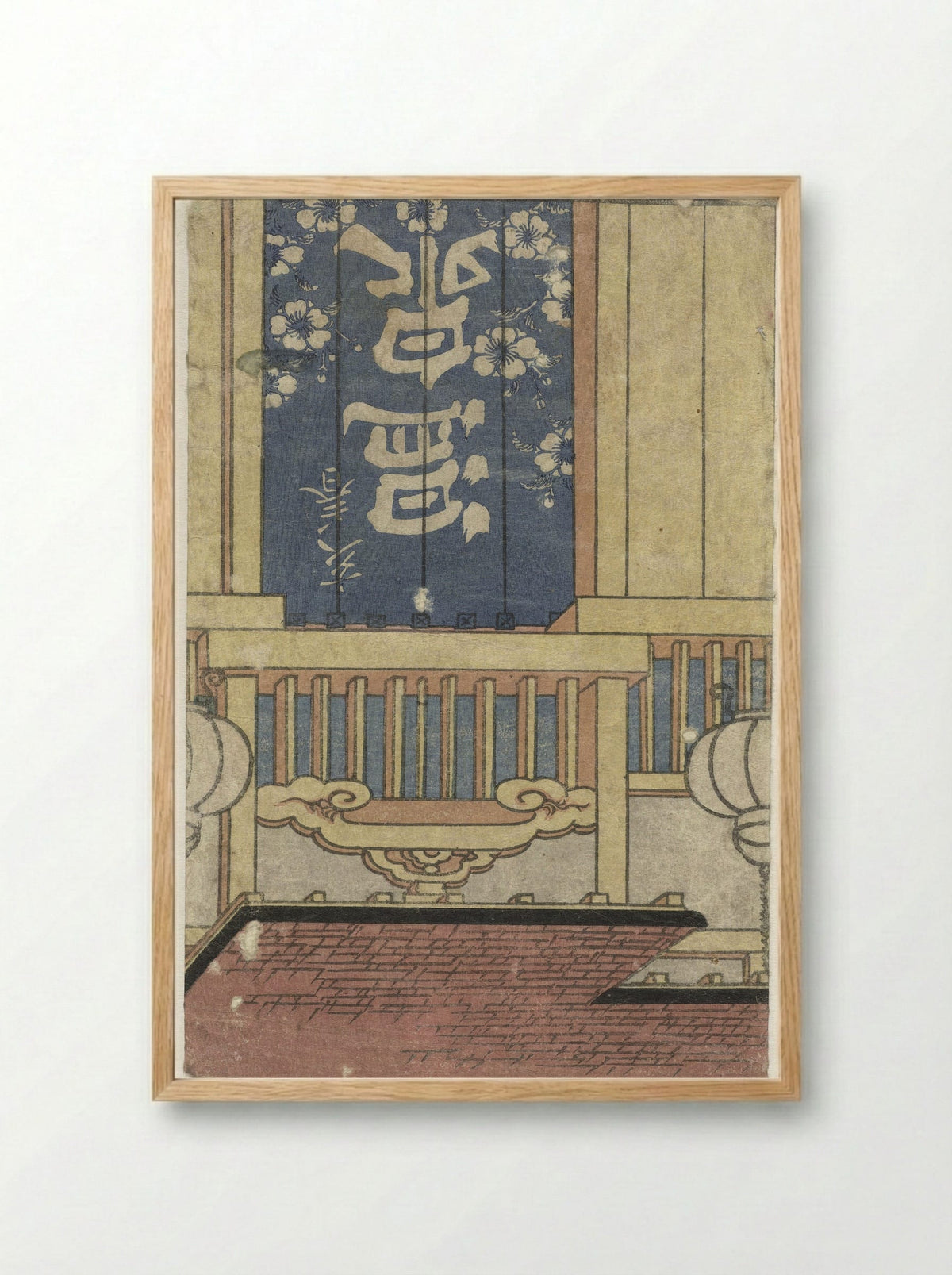 Badhuis (Public Bathhouse) - Utagawa Kunisada (I) - Framed Print Wood