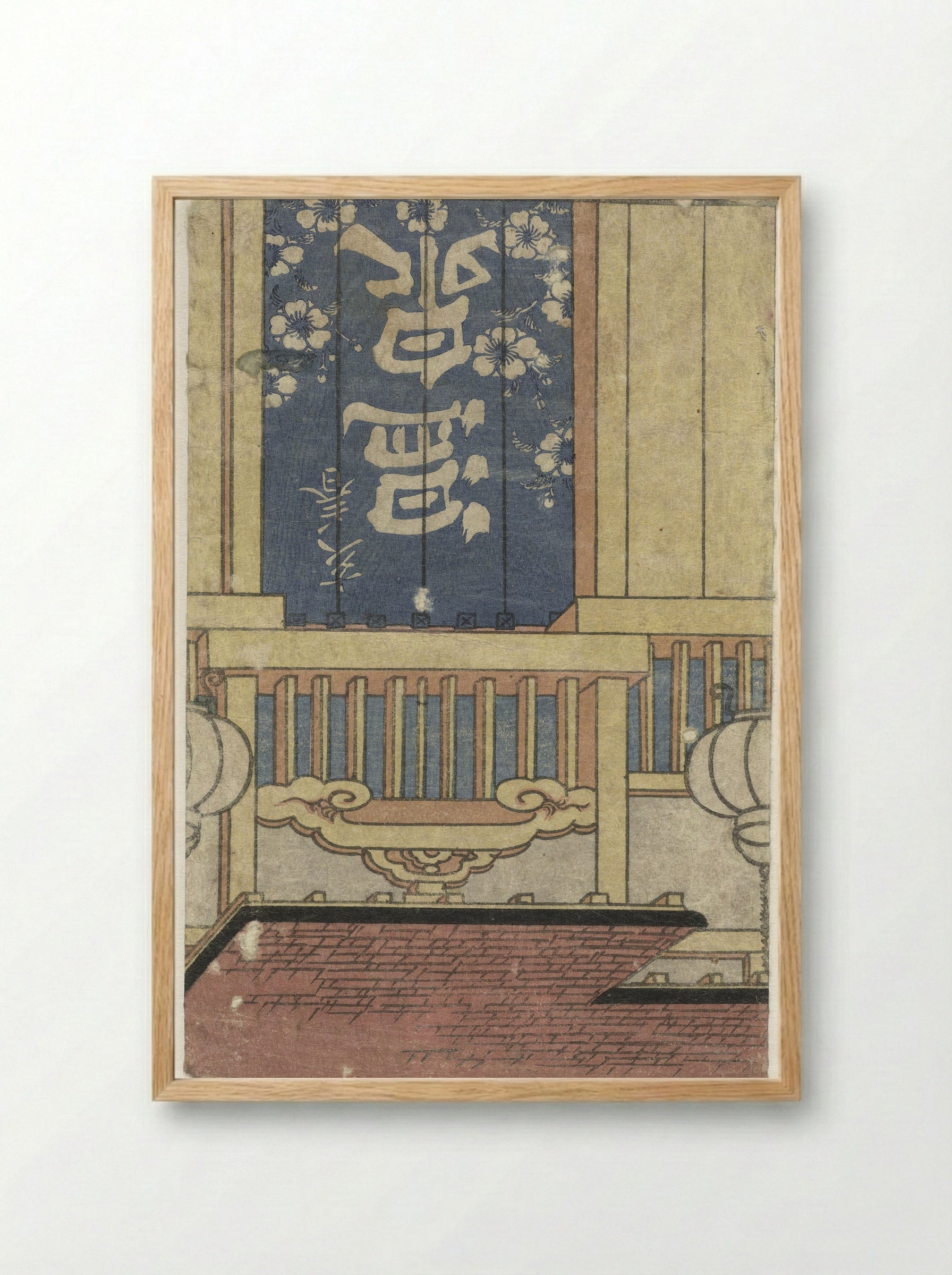 Badhuis (Public Bathhouse) - Utagawa Kunisada (I) - Framed Print Wood