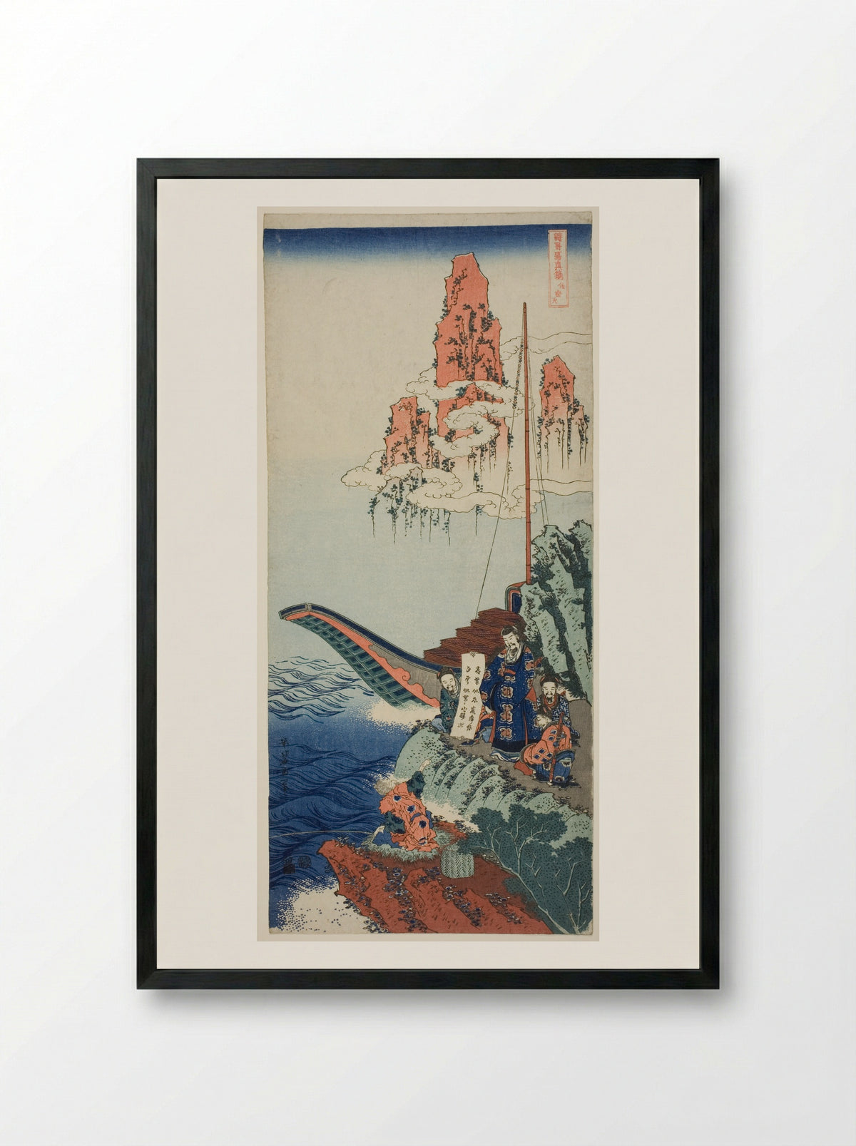 Bai Juyi (Hakurakuten) - Katsushika Hokusai - Framed Print Black