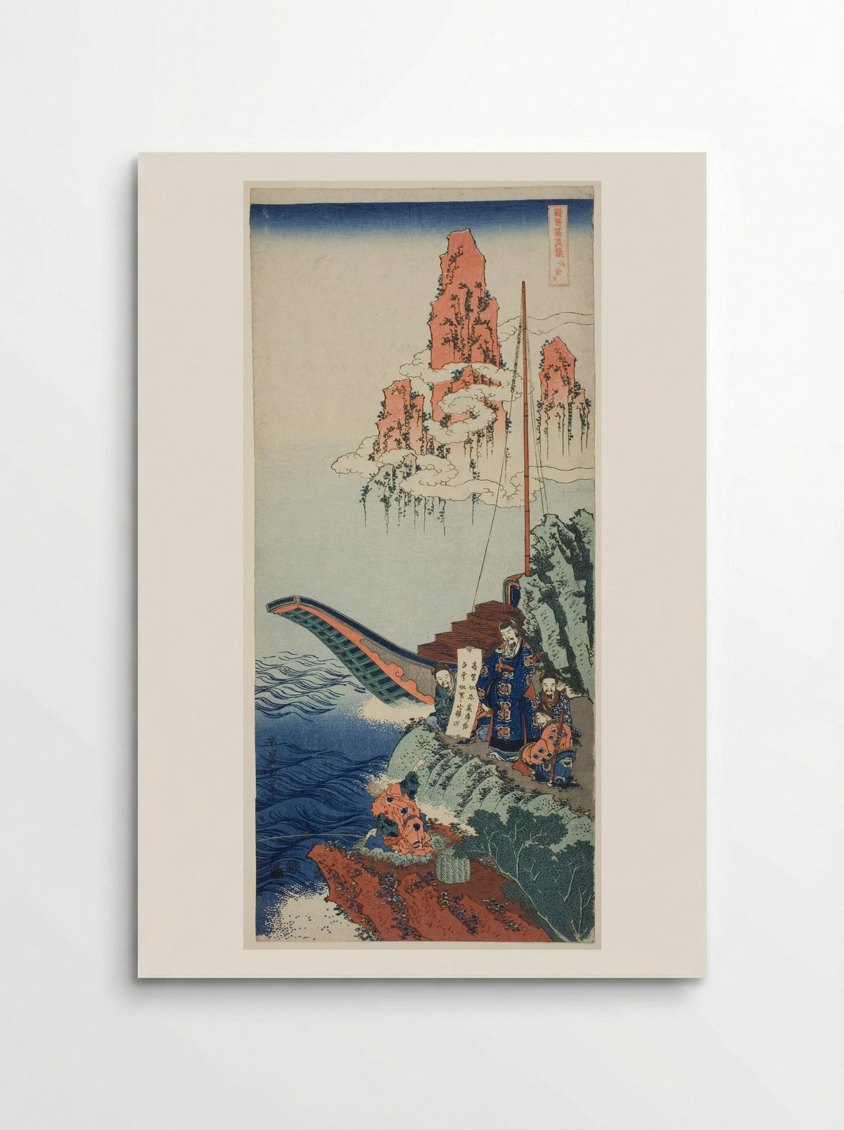 Bai Juyi (Hakurakuten) - Katsushika Hokusai - Poster
