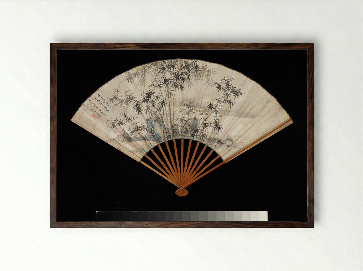 Bamboo and Rocks by a Stream - Takaku Aigai - Framed Print Dark Wood
