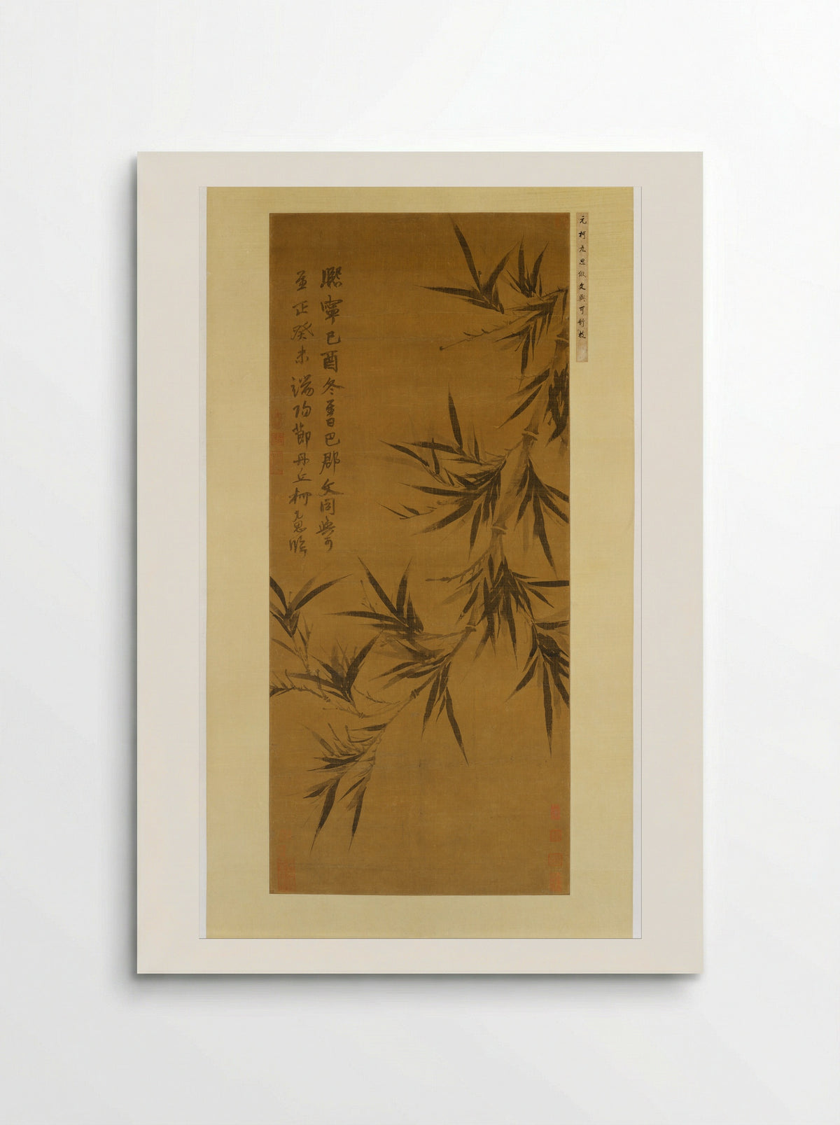 Bamboo copied after Wen Tong - Ke Jiusi - Poster