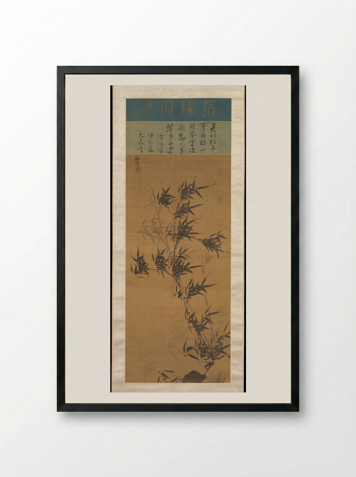 Bamboo in the Wind - Yi Jeong - Framed Print Black