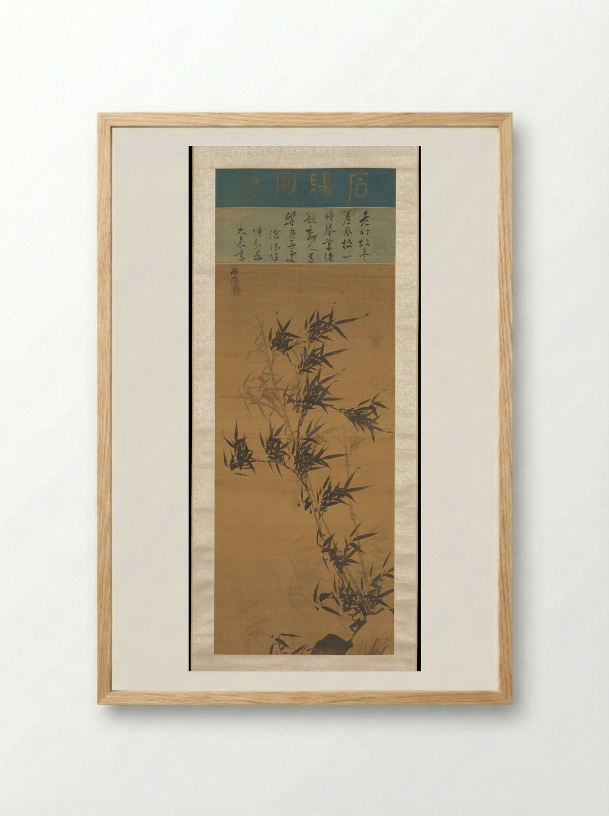 Bamboo in the Wind - Yi Jeong - Framed Print Wood