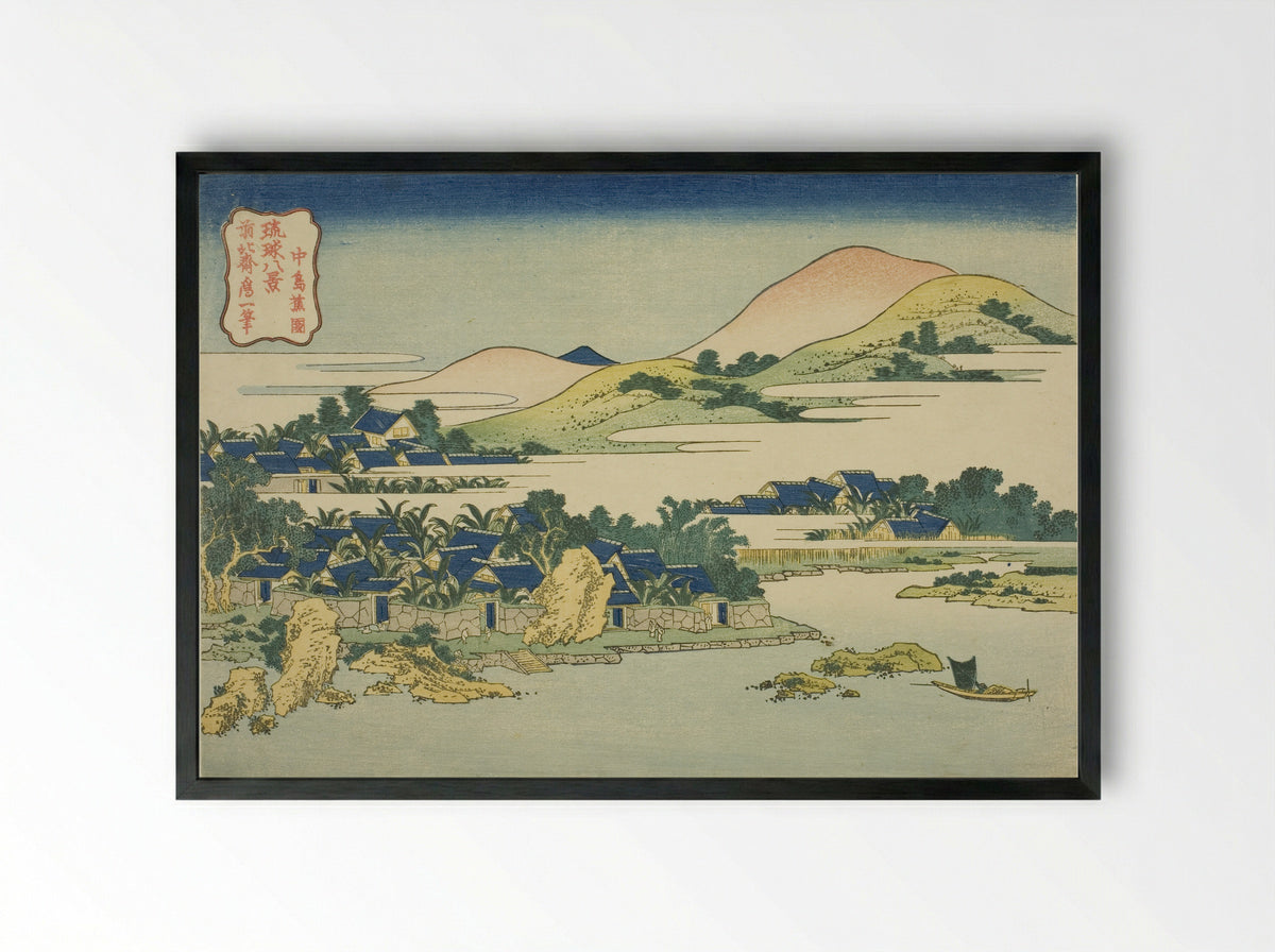 Banana Garden at Nakashima - Katsushika Hokusai - Framed Print Black