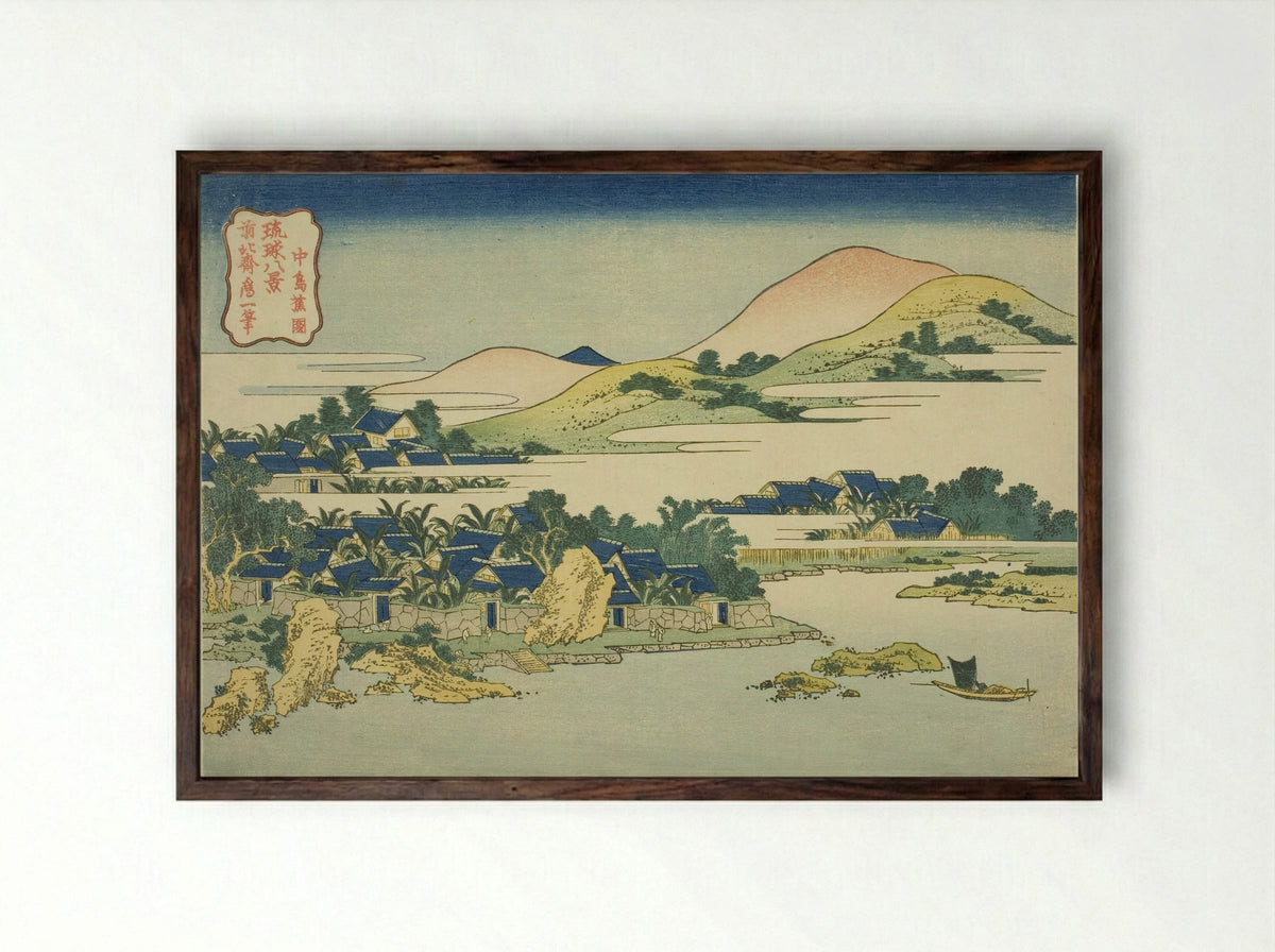 Banana Garden at Nakashima - Katsushika Hokusai - Framed Print Dark Wood