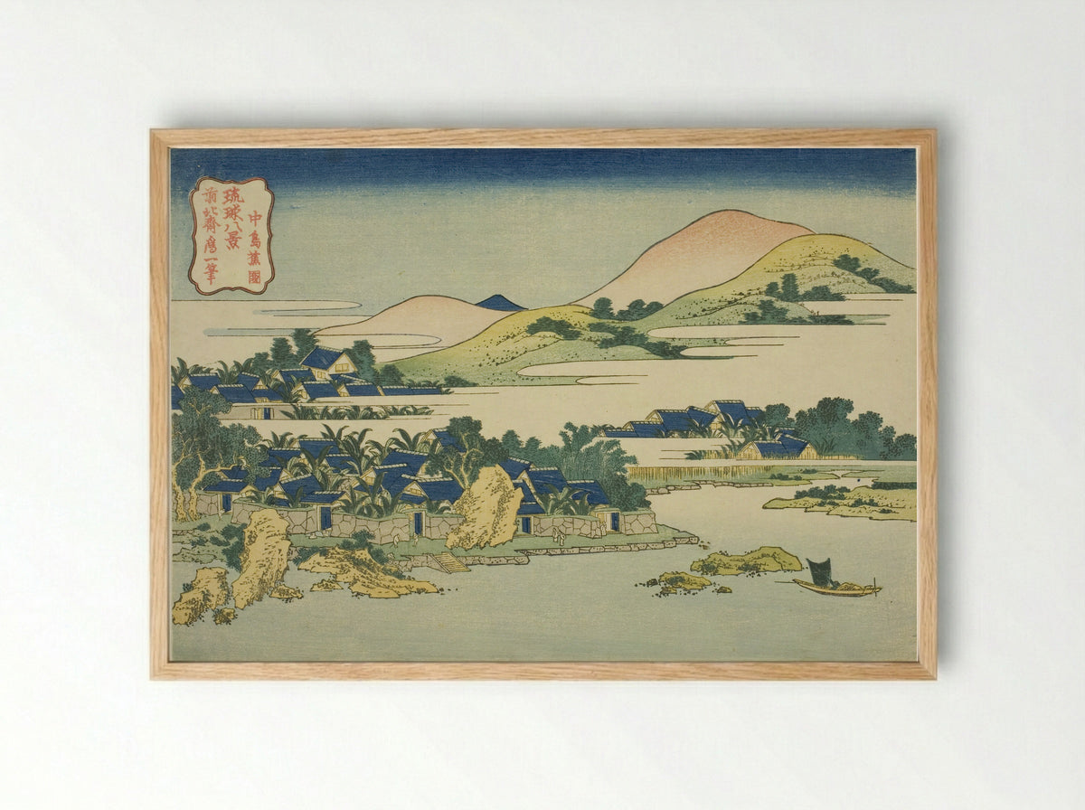 Banana Garden at Nakashima - Katsushika Hokusai - Framed Print Wood