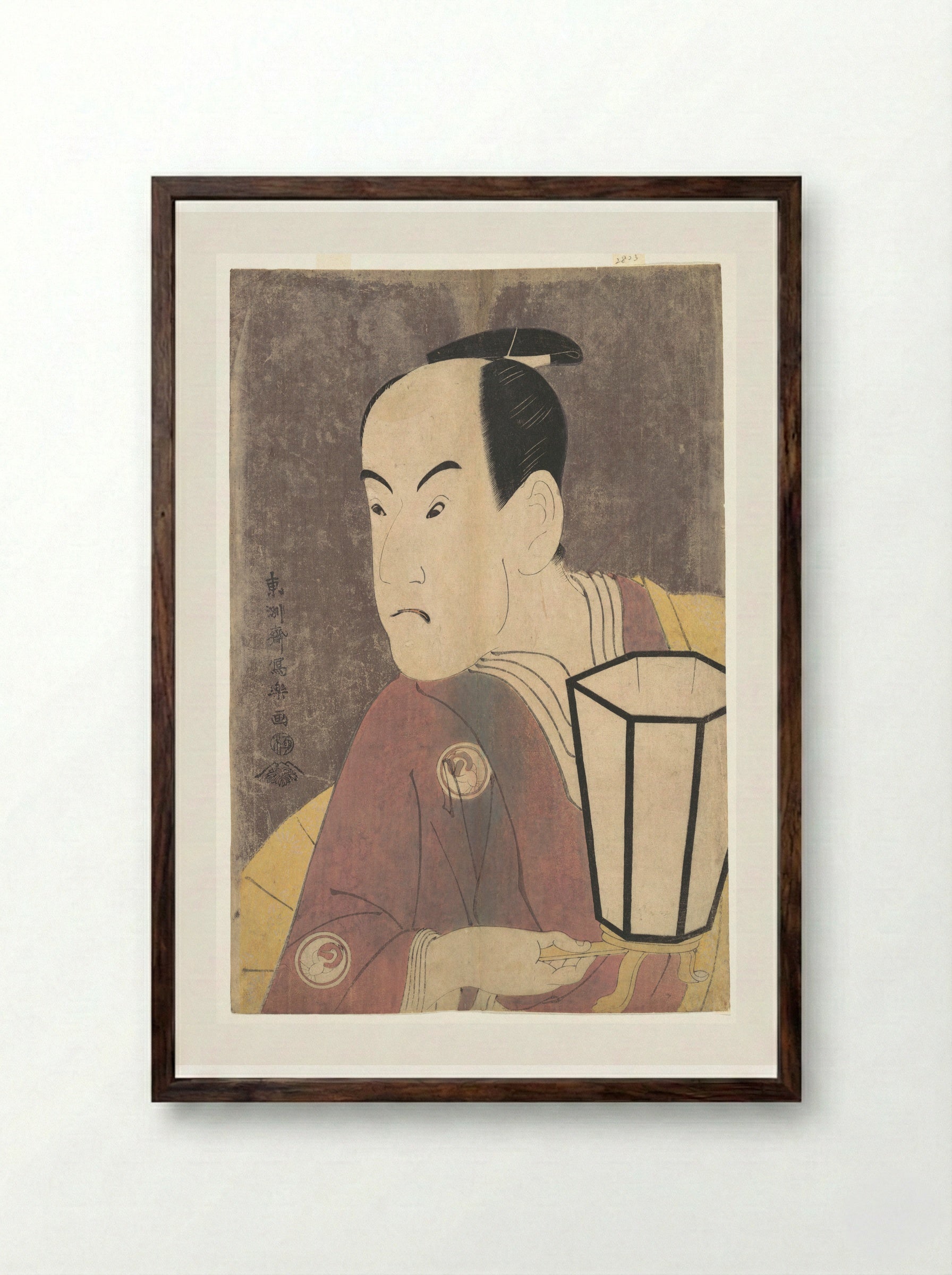Bandō Hikosaburō III as Sagisaka Sanai - Tōshūsai Sharaku - Framed Print Dark Wood
