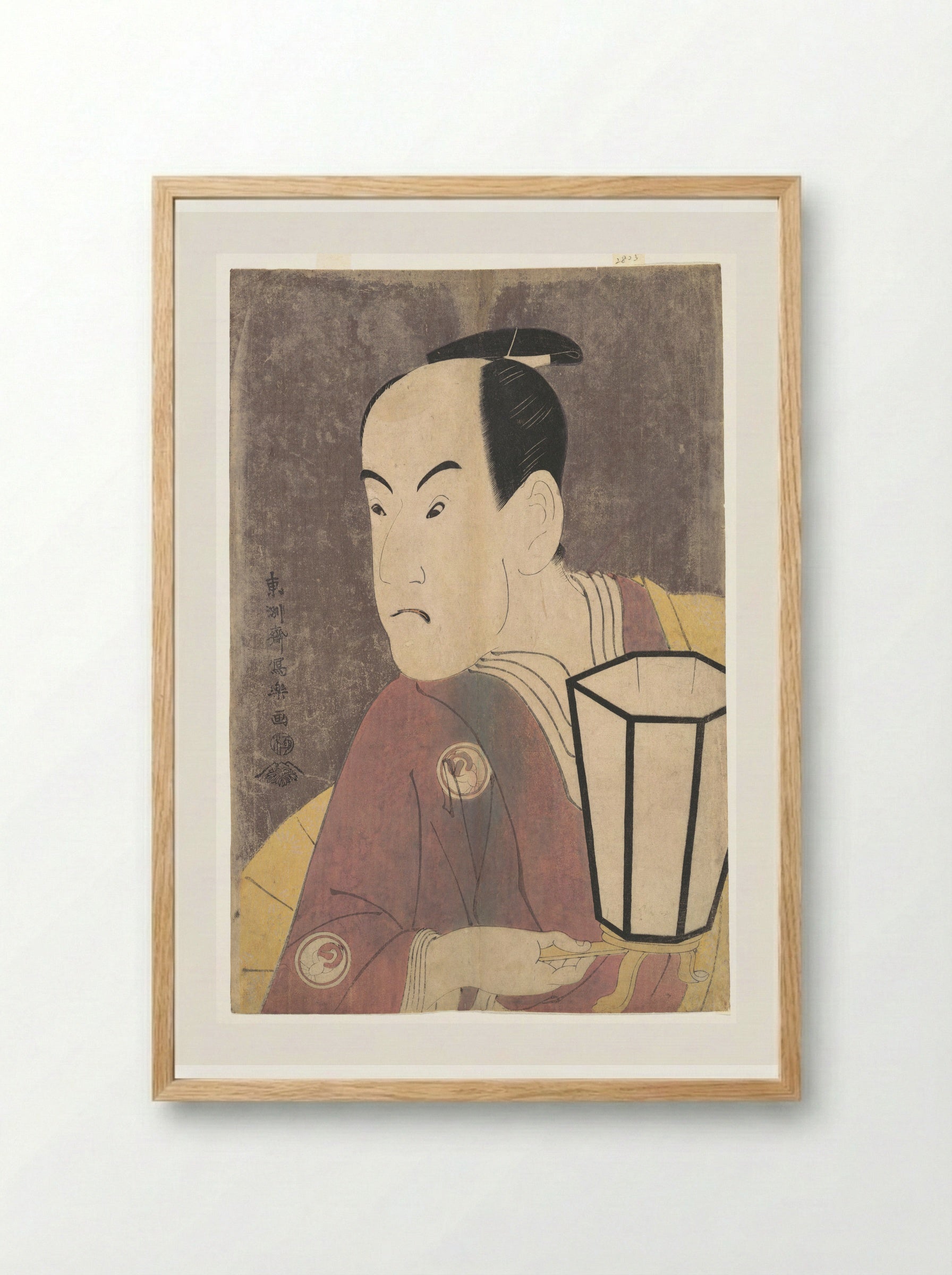 Bandō Hikosaburō III as Sagisaka Sanai - Tōshūsai Sharaku - Framed Print Wood