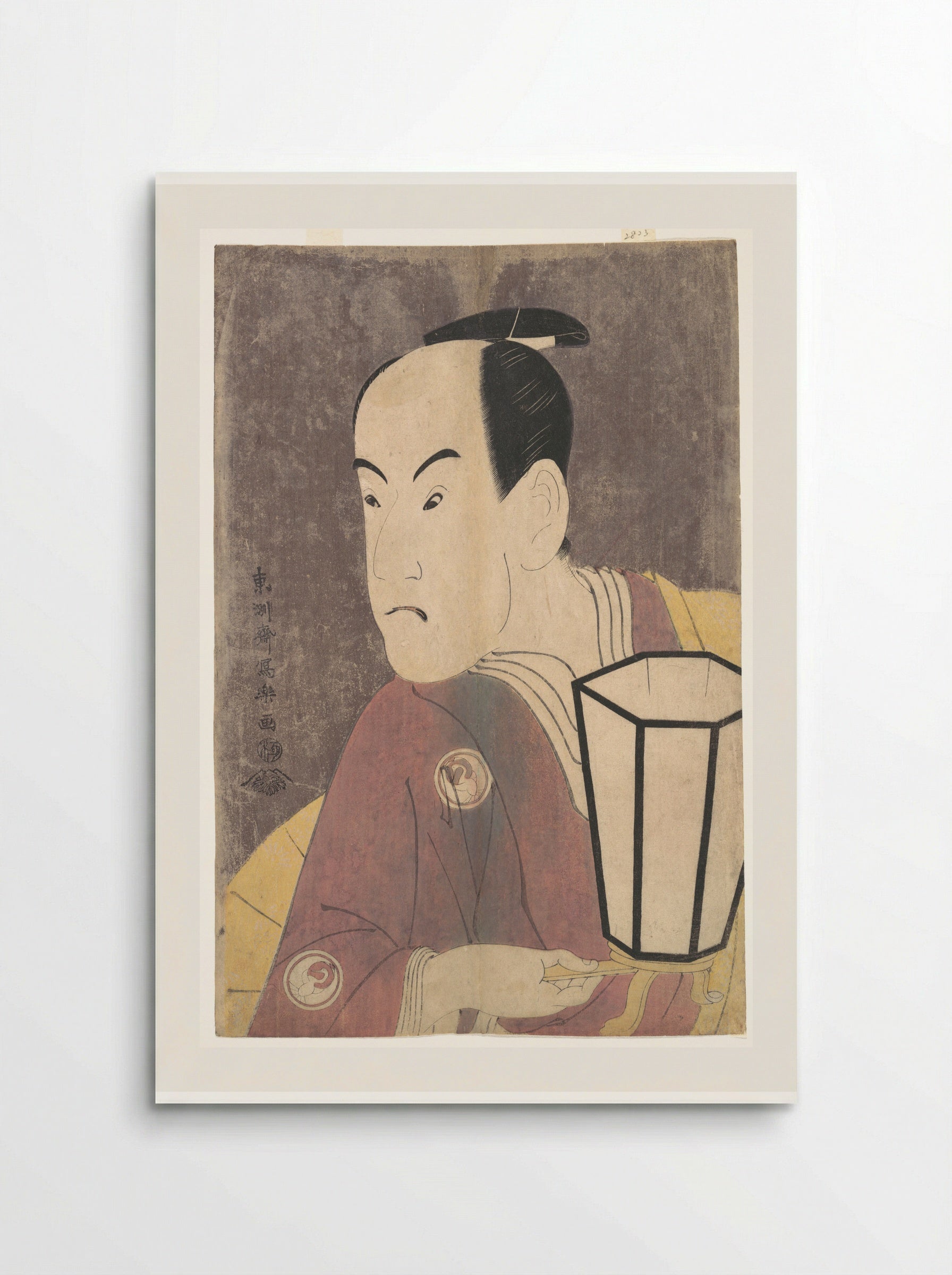 Bandō Hikosaburō III as Sagisaka Sanai - Tōshūsai Sharaku - Poster