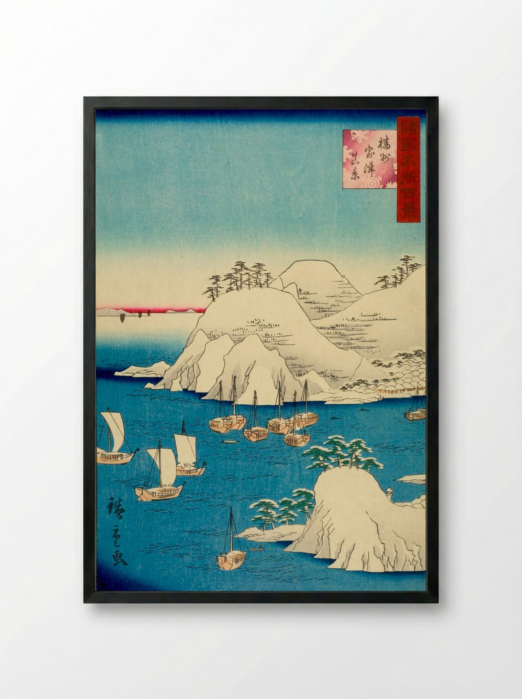 Banshu Murotsu Shinkei - Utagawa Hiroshige II - Framed Print Black