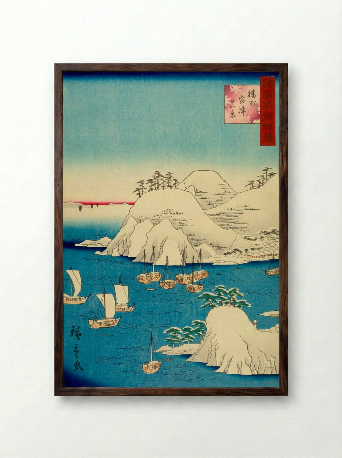 Banshu Murotsu Shinkei - Utagawa Hiroshige II - Framed Print Dark Wood