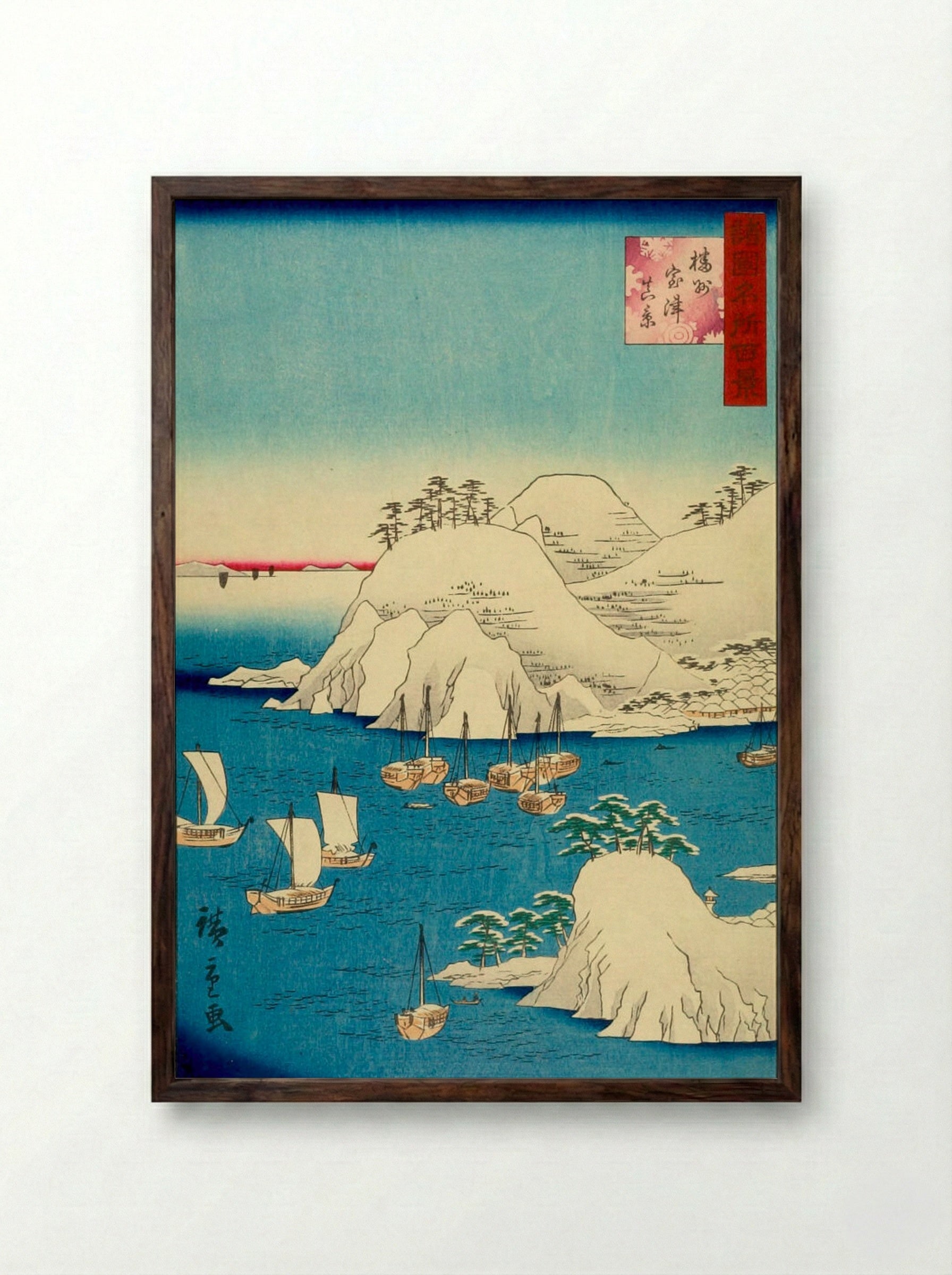 Banshu Murotsu Shinkei - Utagawa Hiroshige II - Framed Print Dark Wood