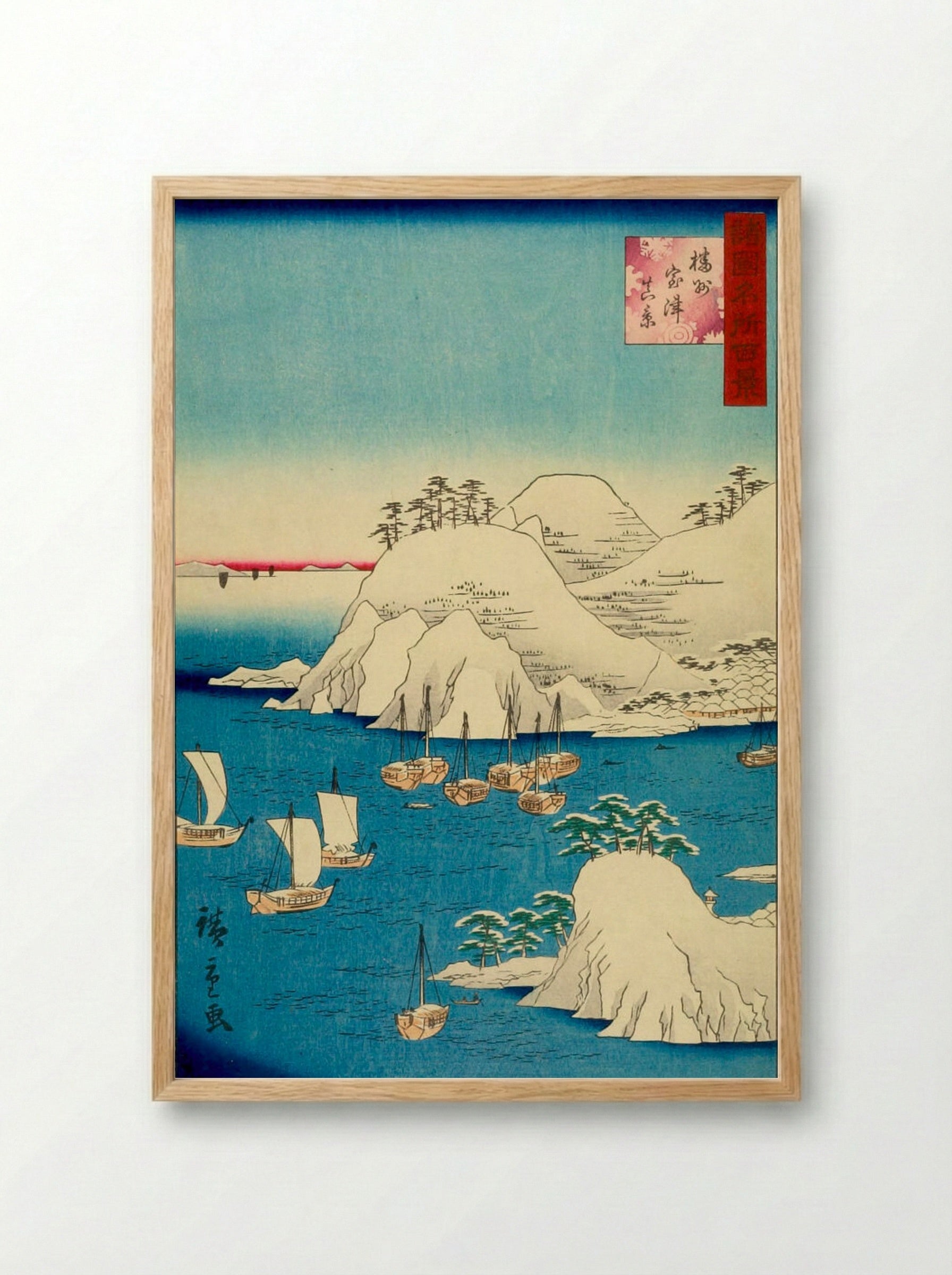 Banshu Murotsu Shinkei - Utagawa Hiroshige II - Framed Print Wood