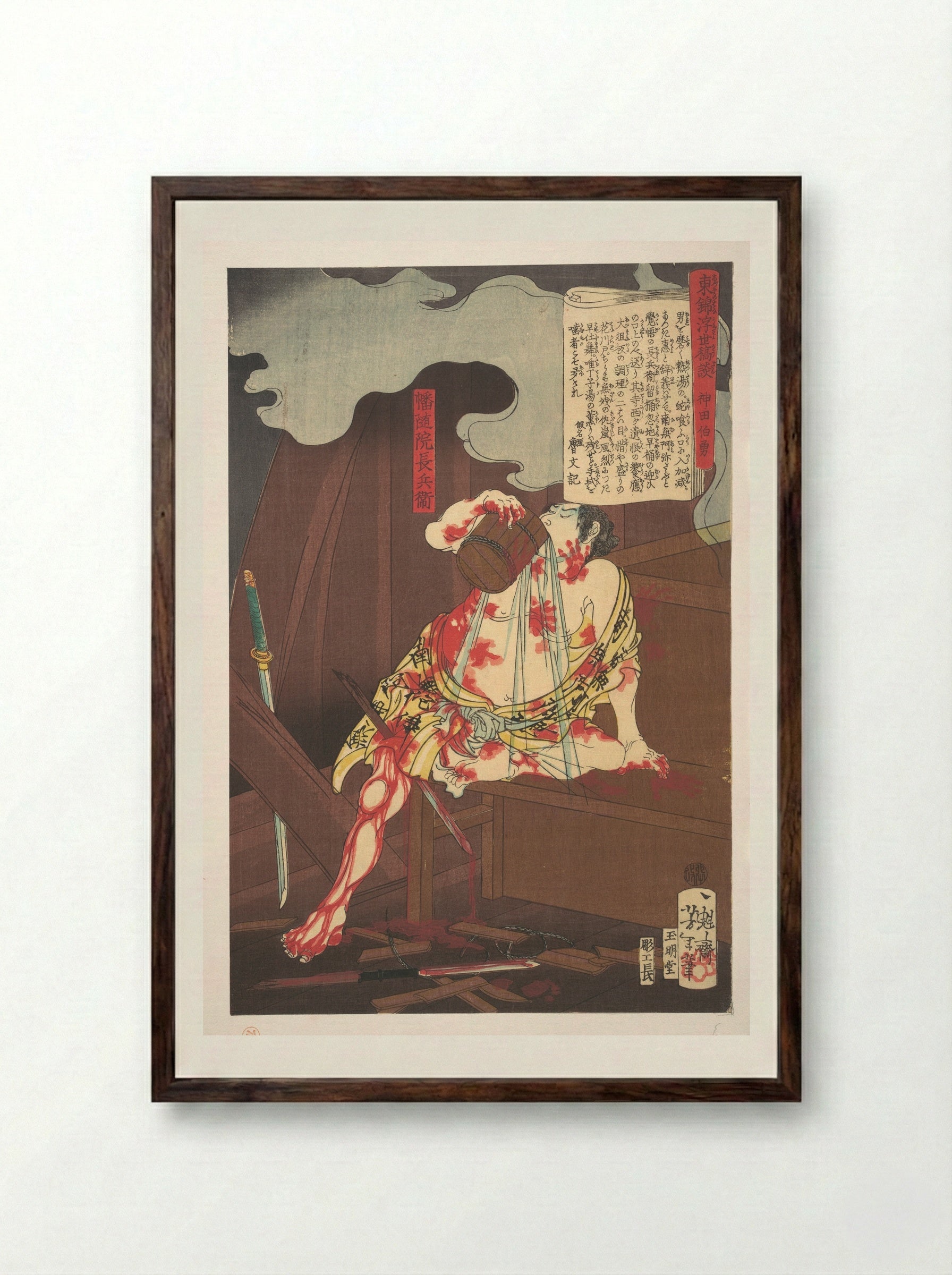Banzuiin Chōbei - Tsukioka Yoshitoshi - Framed Print Dark Wood