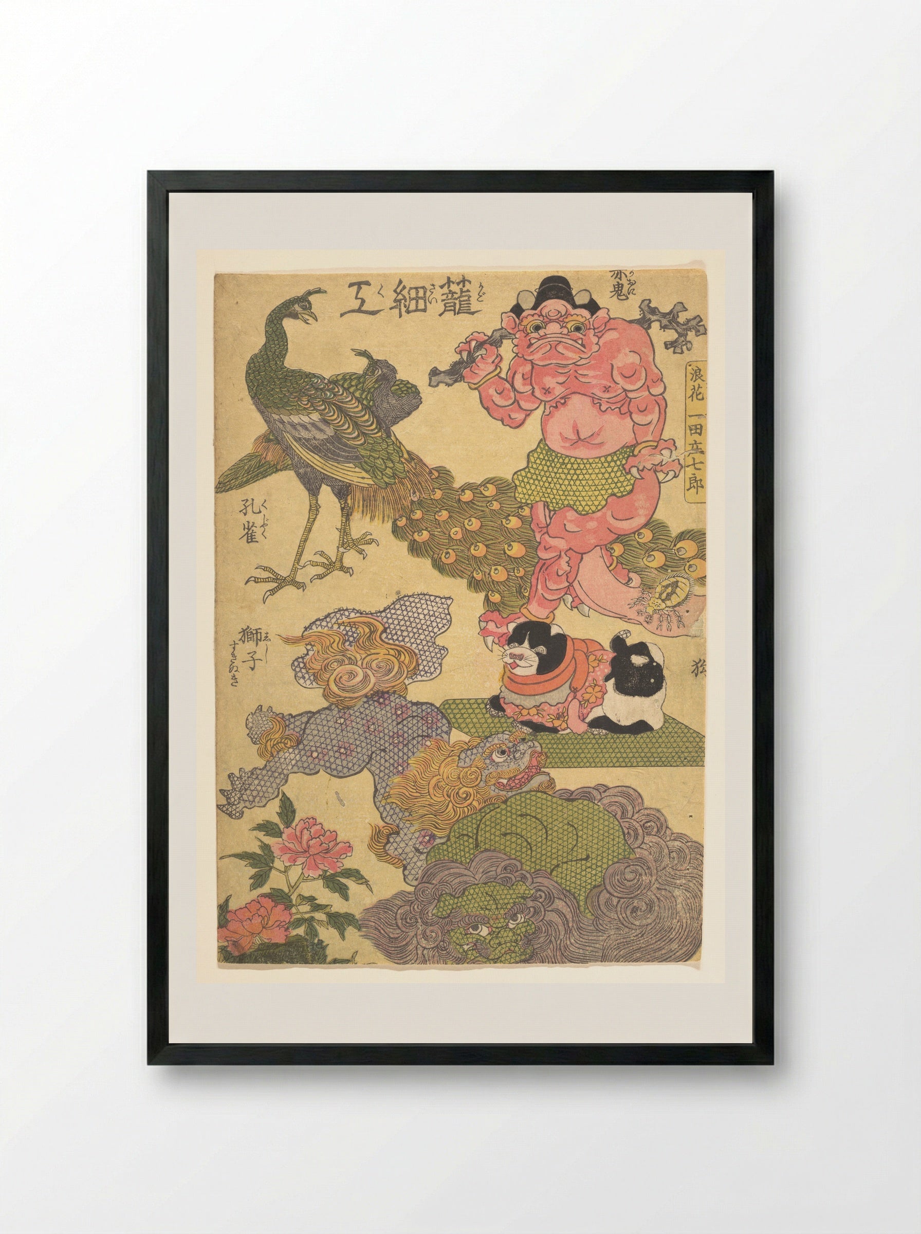Basketry Work: By the Craftsman Ichida Shōshichirō of Naniwa - Utagawa Kunisada - Framed Print Black