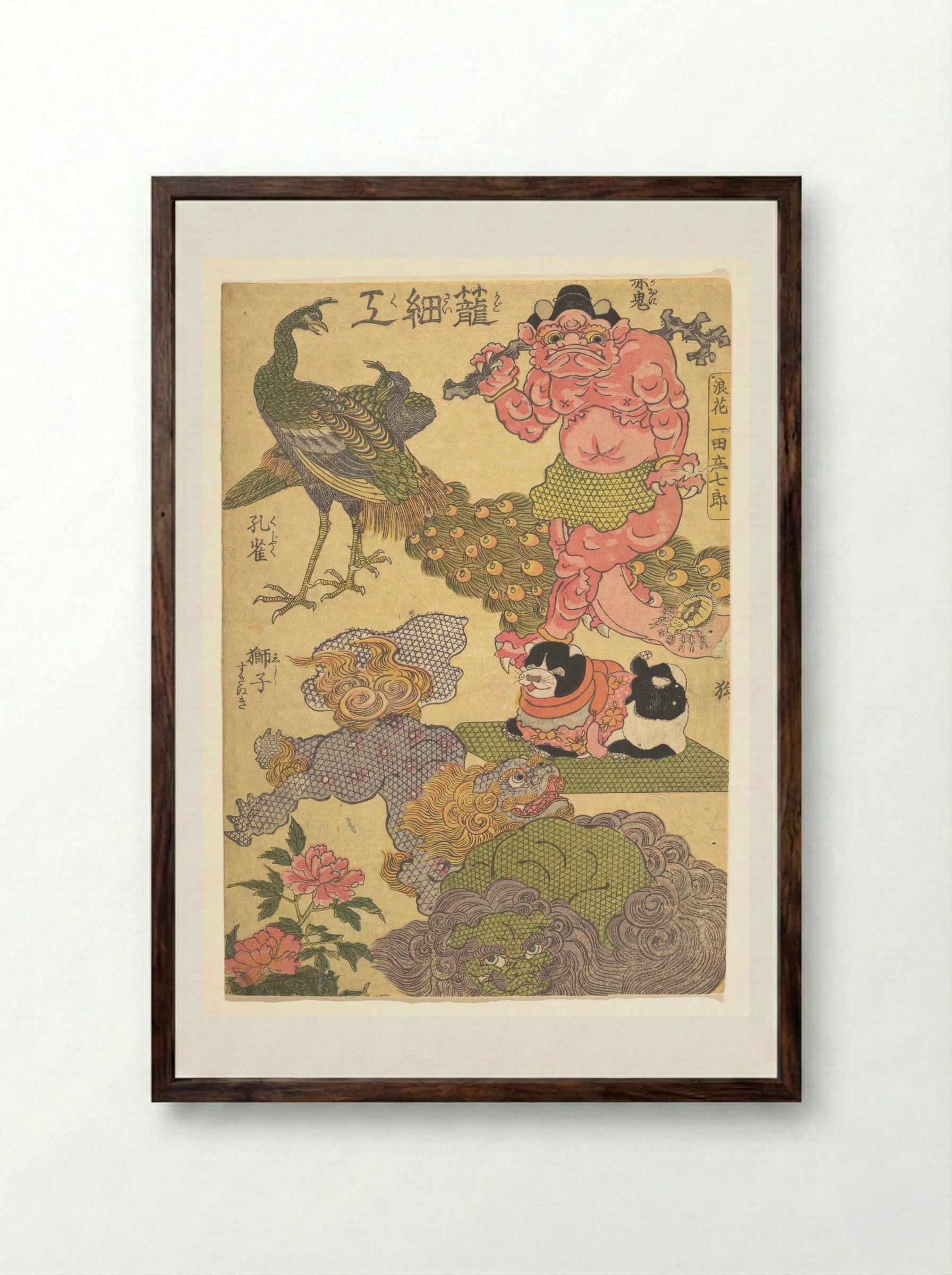 Basketry Work: By the Craftsman Ichida Shōshichirō of Naniwa - Utagawa Kunisada - Framed Print Dark Wood
