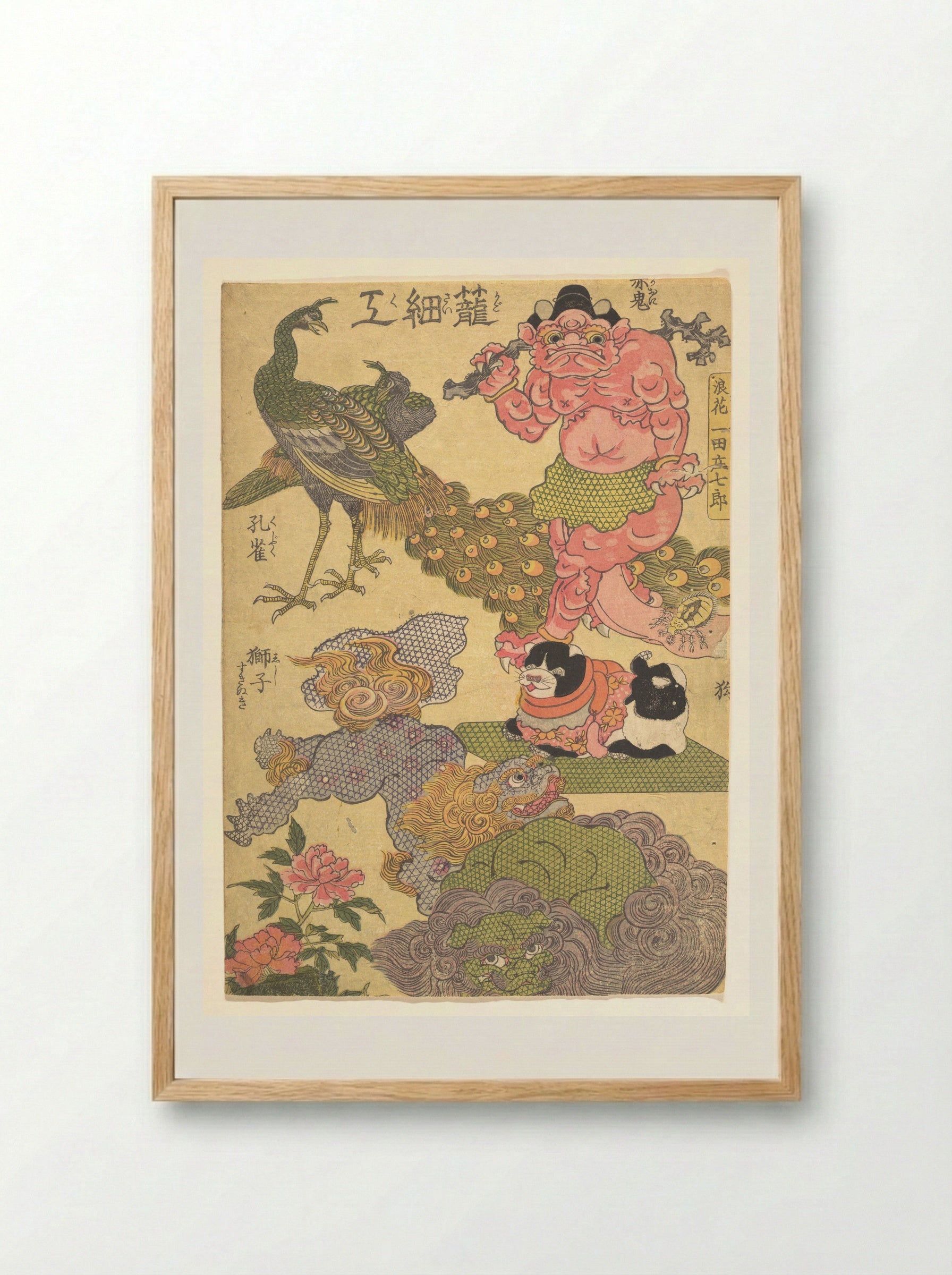 Basketry Work: By the Craftsman Ichida Shōshichirō of Naniwa - Utagawa Kunisada - Framed Print Wood