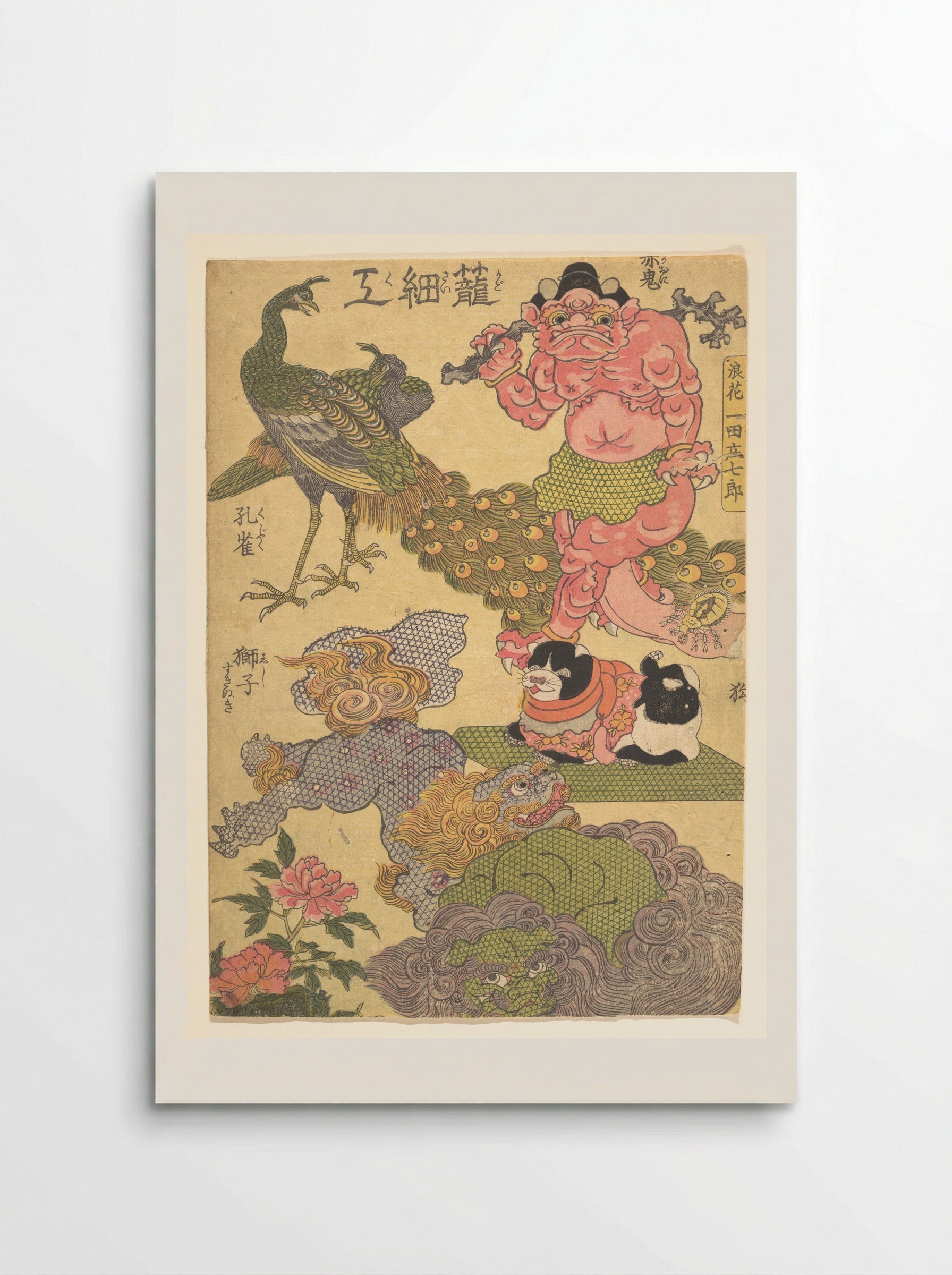 Basketry Work: By the Craftsman Ichida Shōshichirō of Naniwa - Utagawa Kunisada - Poster