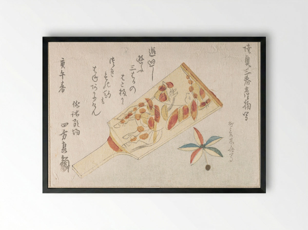 Battledore and Shuttlecock - Ryūryūkyo Shinsai - Framed Print Black