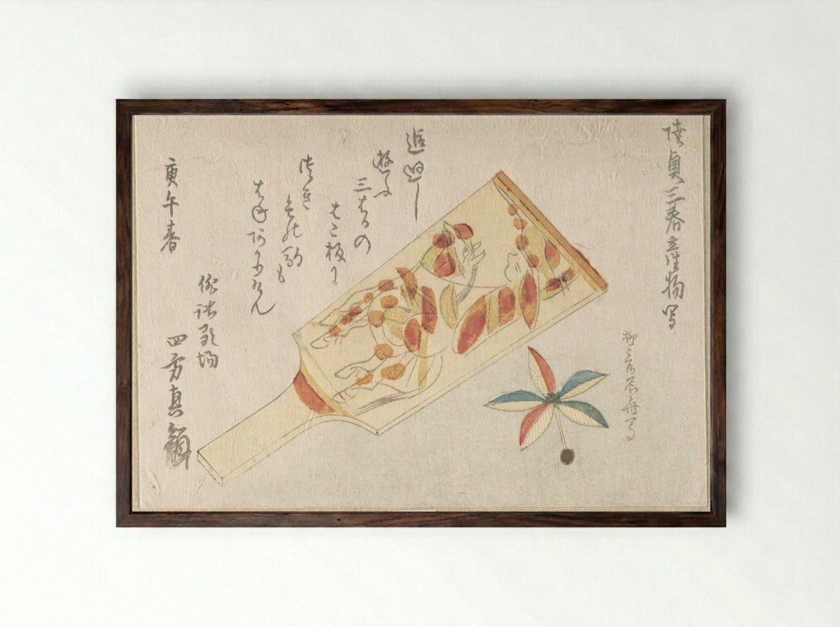 Battledore and Shuttlecock - Ryūryūkyo Shinsai - Framed Print Dark Wood