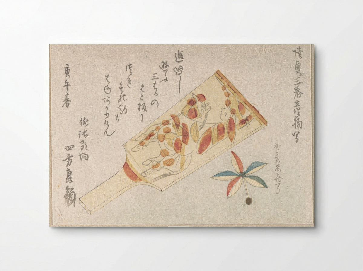 Battledore and Shuttlecock - Ryūryūkyo Shinsai - Poster