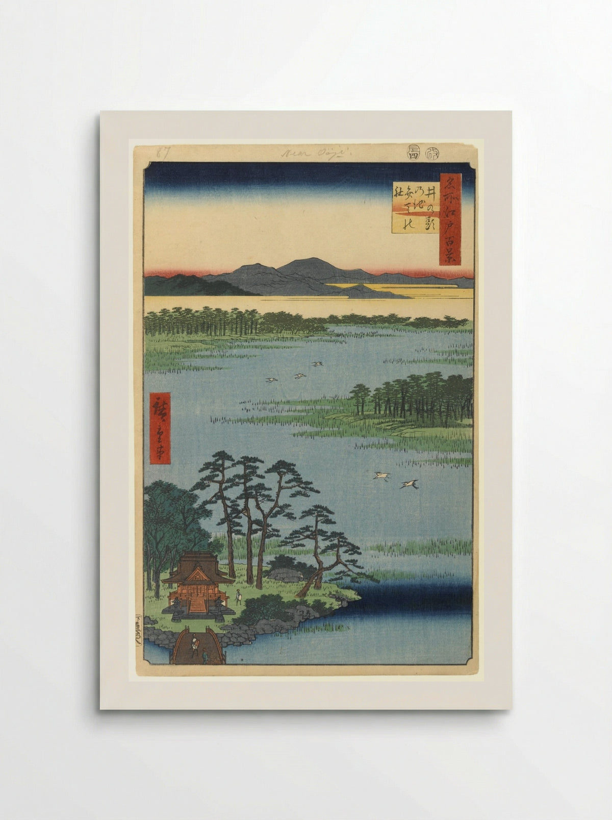 Benten Shrine at the Inokashira Pond - Utagawa Hiroshige - Poster