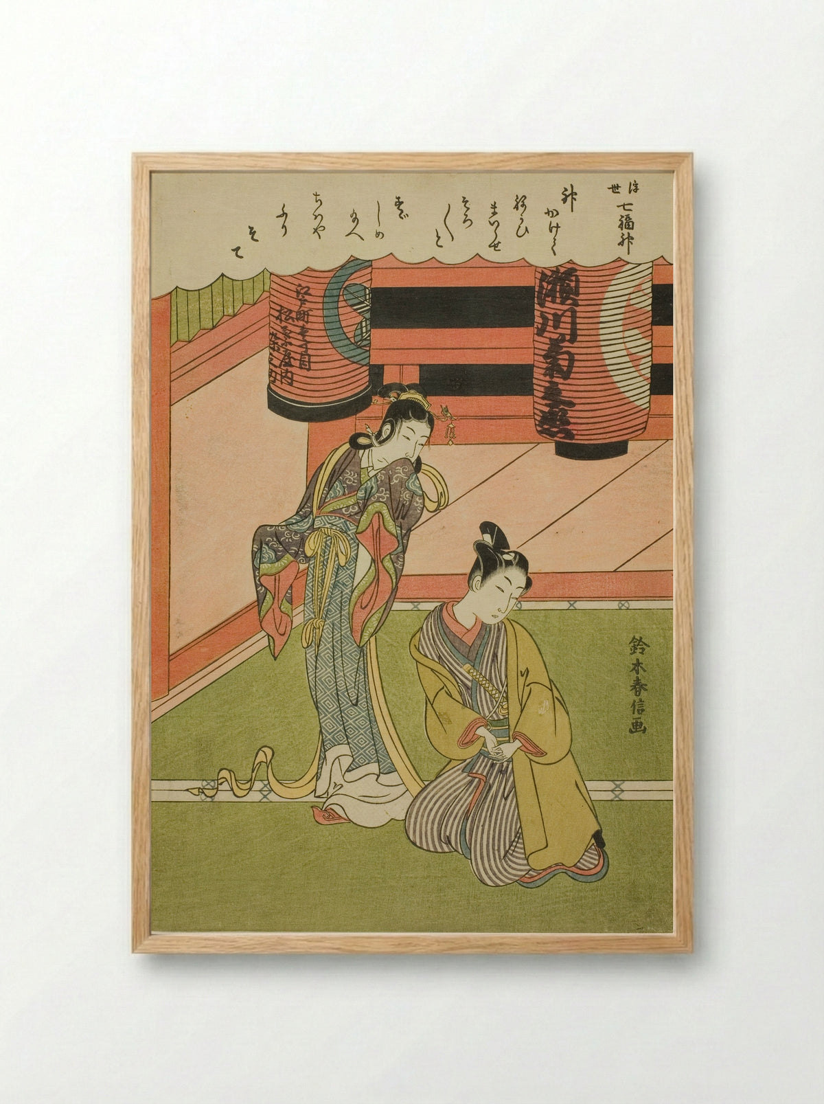 Benzaiten, from the series The Seven Gods of Good Luck in the Floating World - Suzuki Harunobu - Framed Print Wood