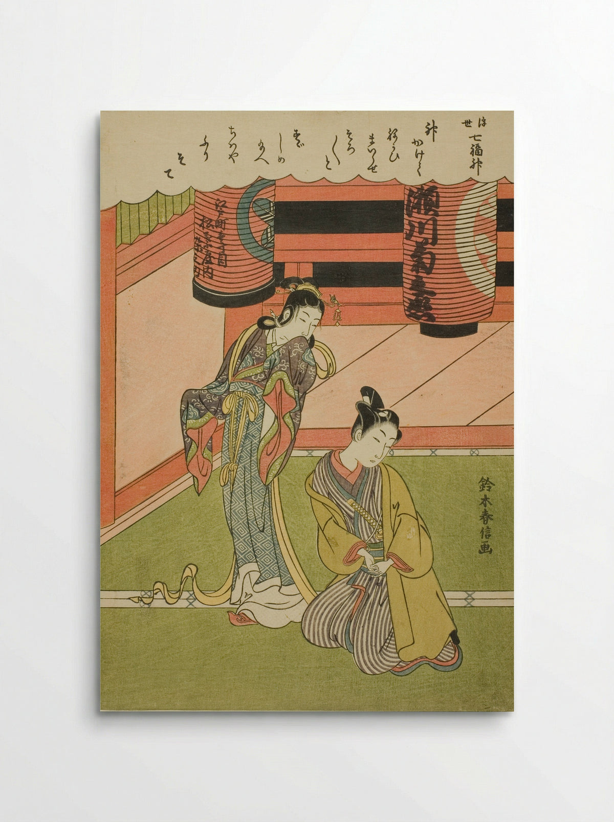 Benzaiten, from the series The Seven Gods of Good Luck in the Floating World - Suzuki Harunobu - Poster