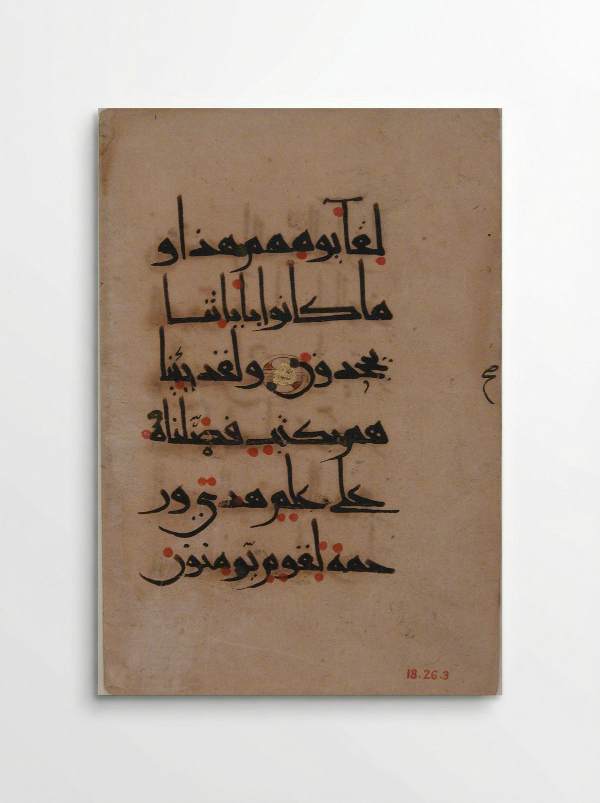 Bi-folium from a Qur'an Manuscript - Unknown Artist - Poster