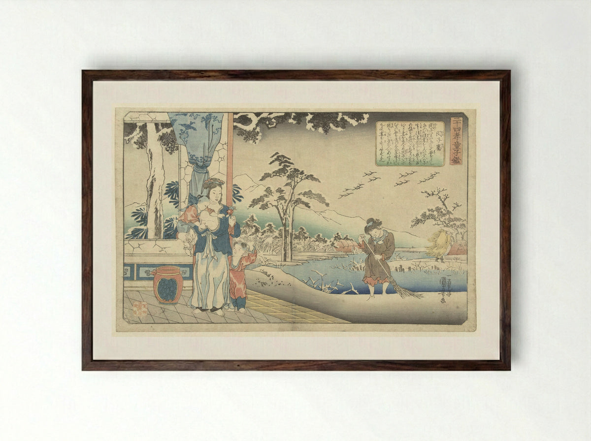 Binshiken Sweeping Snow - Wakasaya Yoichi - Framed Print Dark Wood
