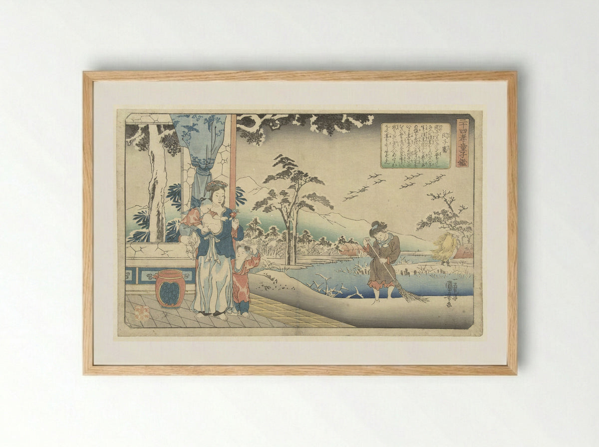 Binshiken Sweeping Snow - Wakasaya Yoichi - Framed Print Wood