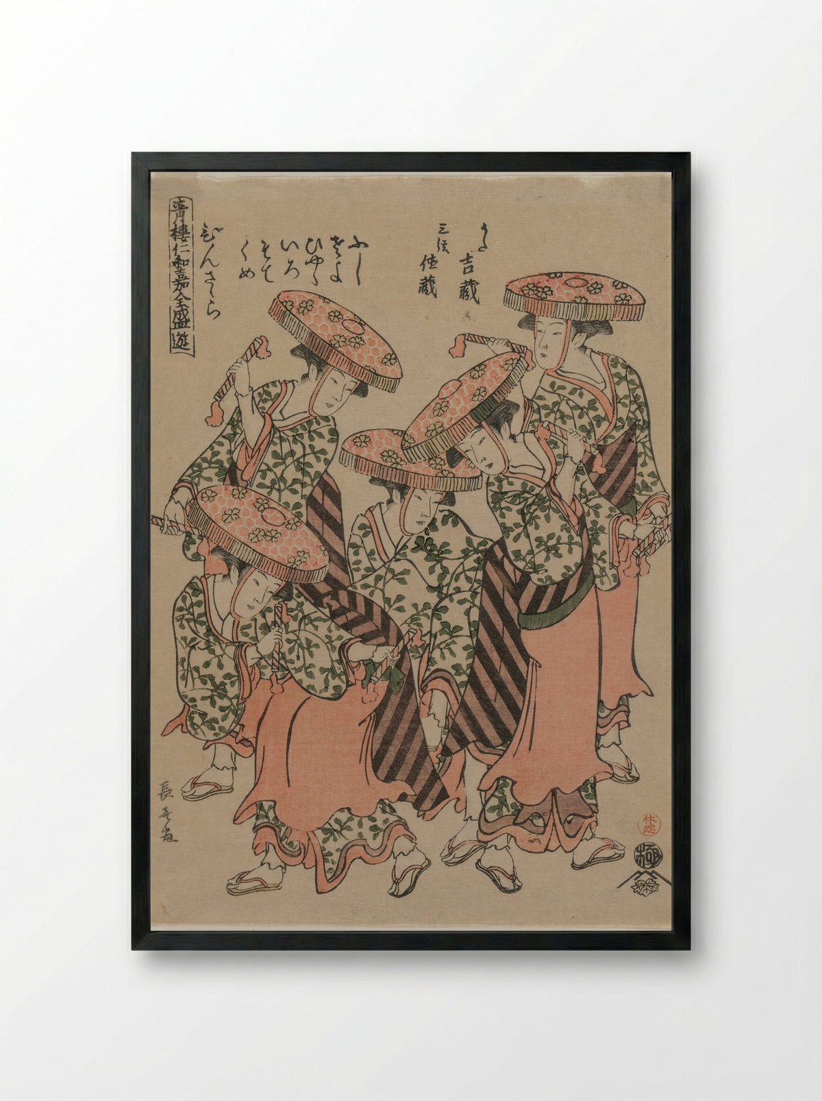 Binzasara, A Dance with Clappers - Eishōsai Chōki - Framed Print Black
