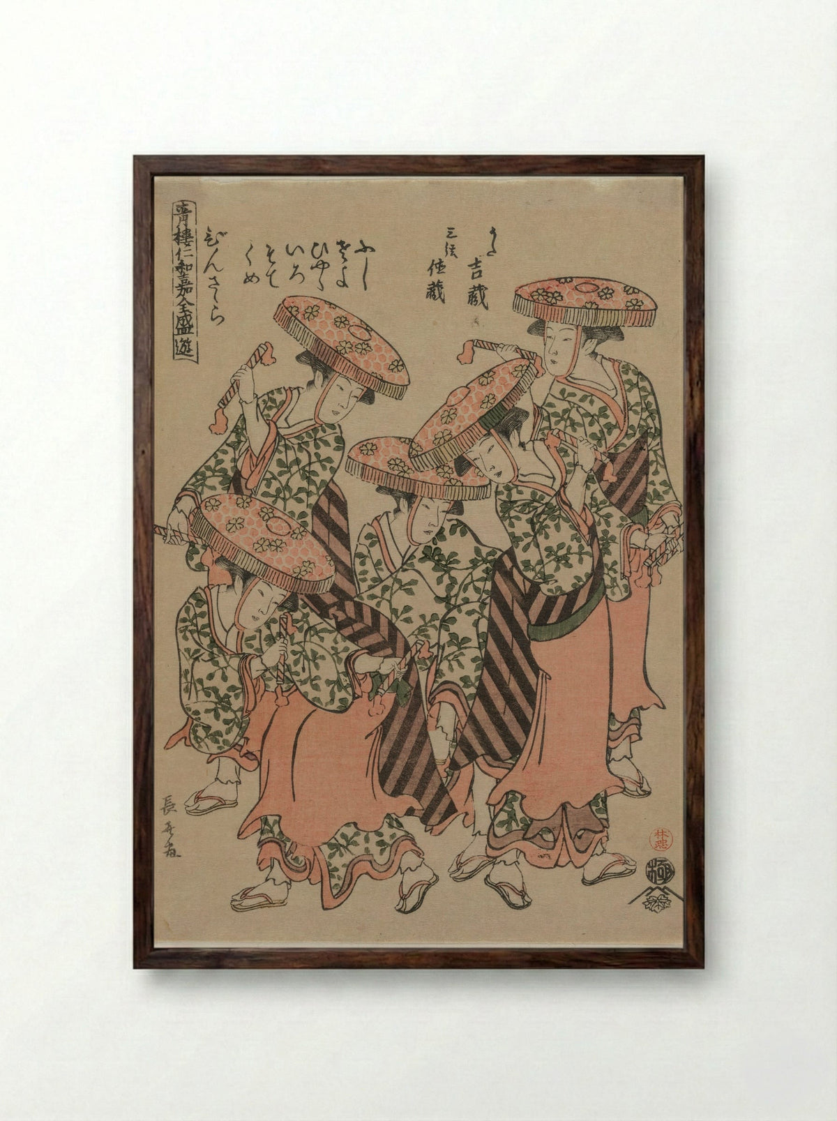 Binzasara, A Dance with Clappers - Eishōsai Chōki - Framed Print Dark Wood