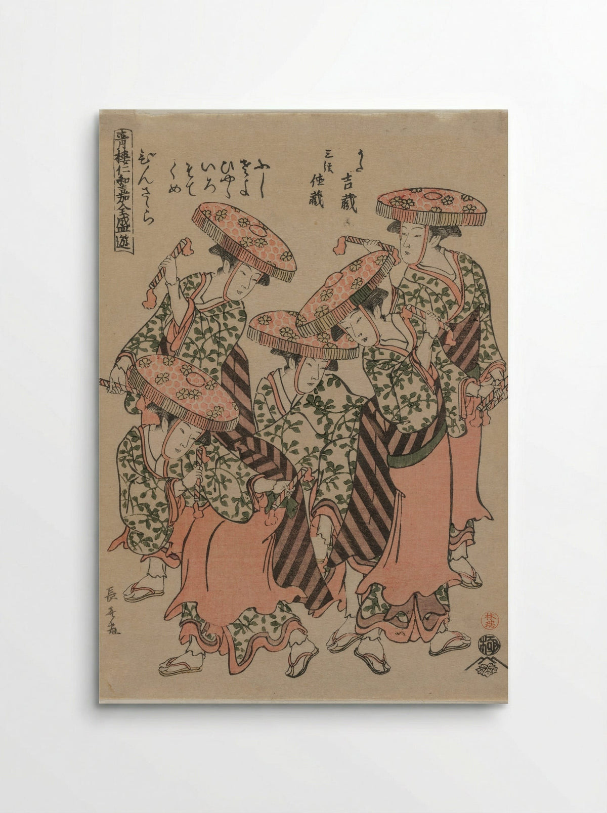Binzasara, A Dance with Clappers - Eishōsai Chōki - Poster
