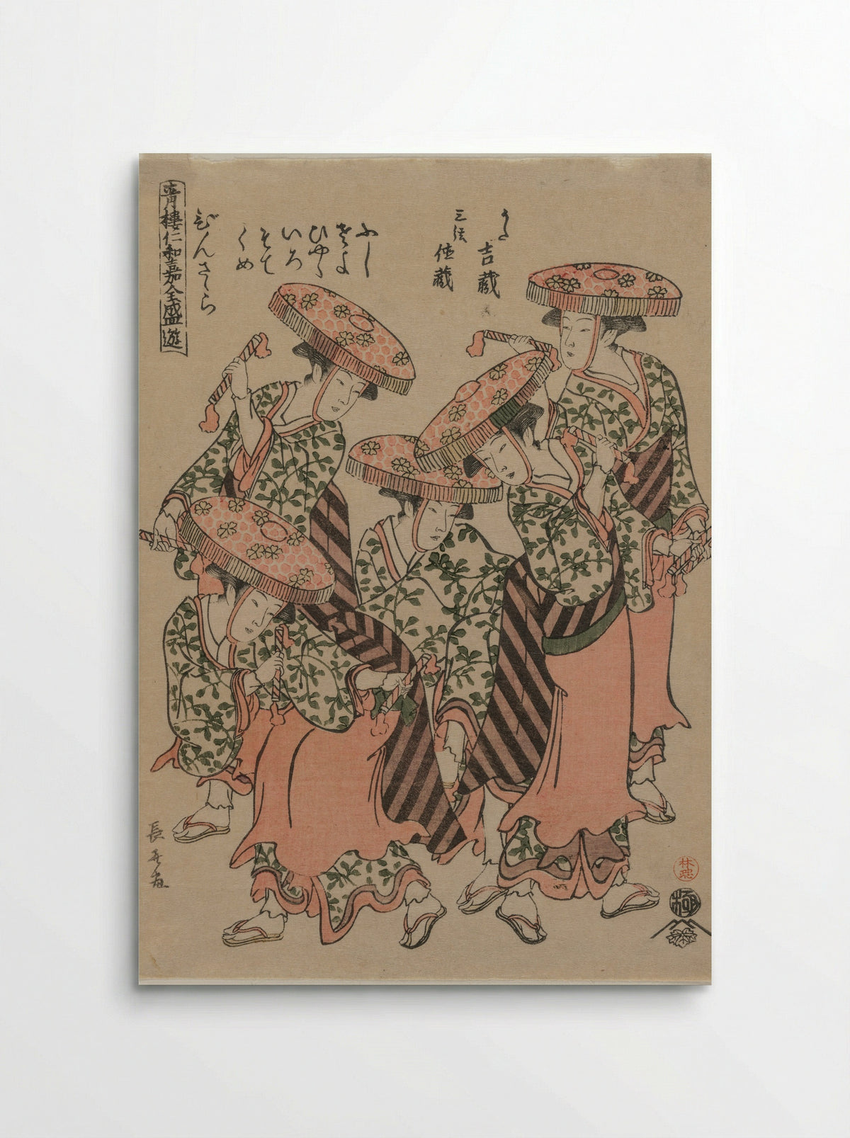 Binzasara, A Dance with Clappers - Eishōsai Chōki - Poster