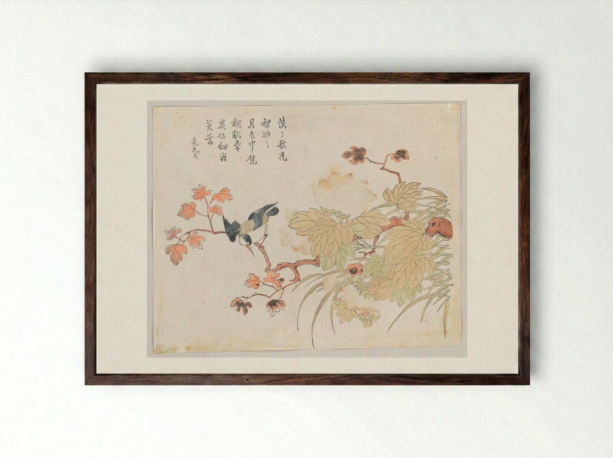Bird on Hibiscus - Ding Liangxian - Framed Print Dark Wood