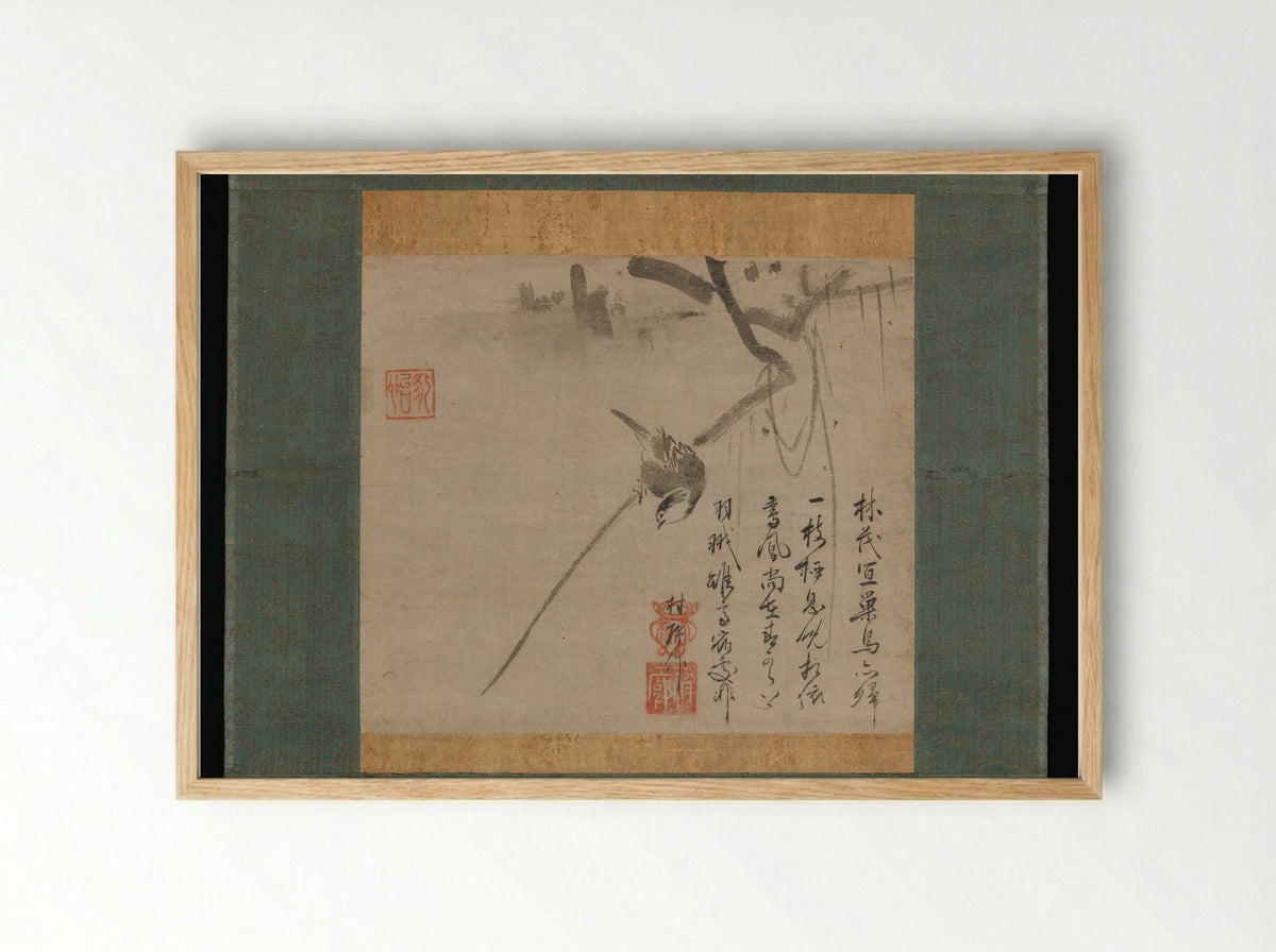 Bird on a Branch - Unkei Eii - Framed Print Wood