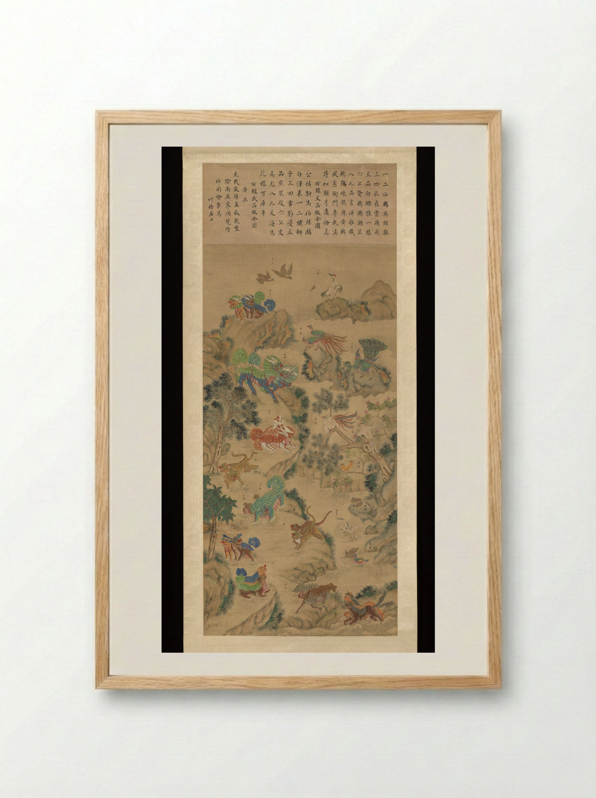 Birds and Animals Used in Military Insignia - Zhuwu Jushi - Framed Print Wood