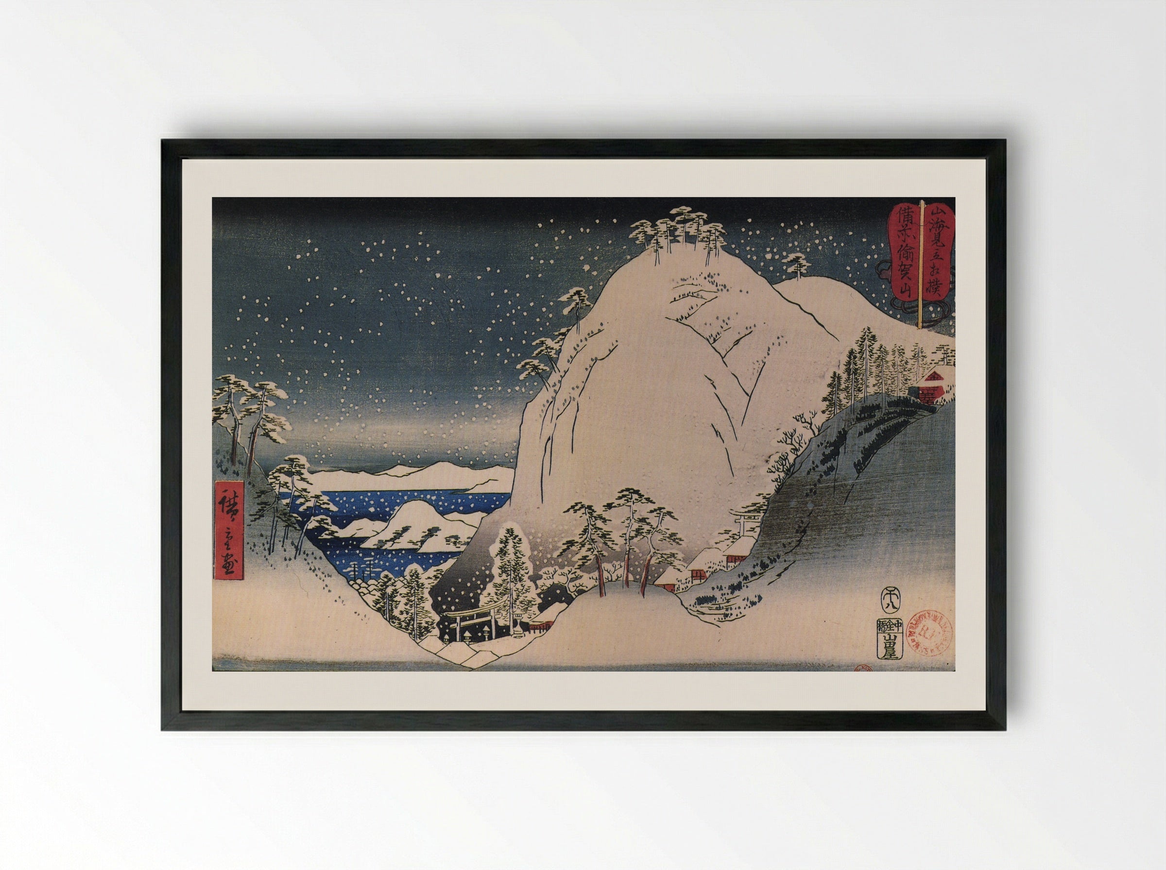 Bitchu Province: Mount Gagyū - Utagawa Hiroshige - Framed Print Black